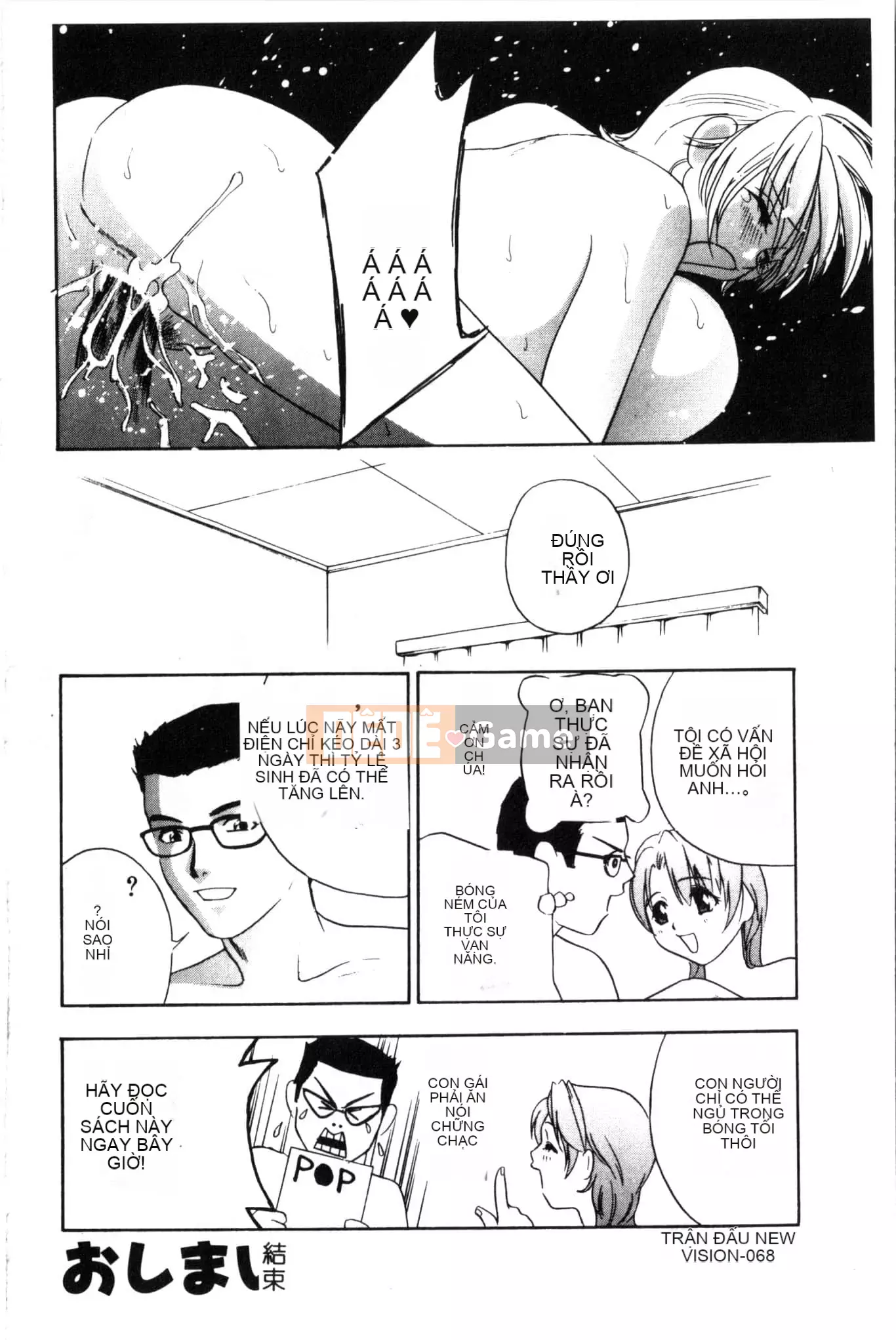 [Khoan Murata] Ranchuki [Trung Quốc]