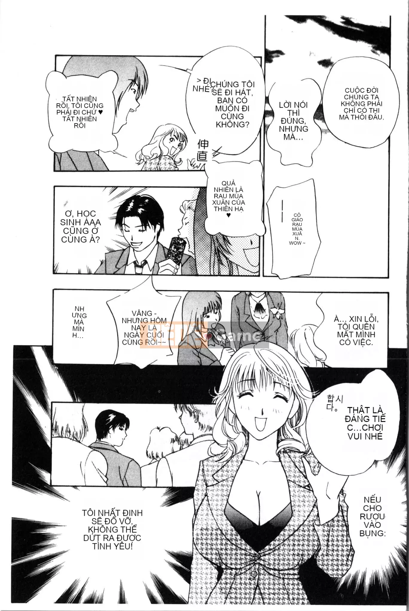 [Khoan Murata] Ranchuki [Trung Quốc]