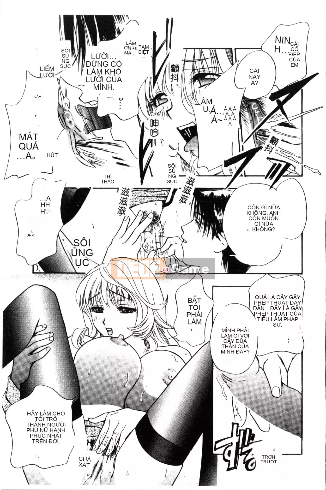 [Khoan Murata] Ranchuki [Trung Quốc]