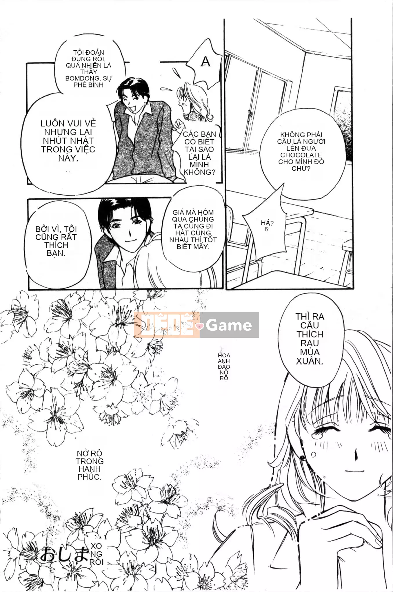 [Khoan Murata] Ranchuki [Trung Quốc]