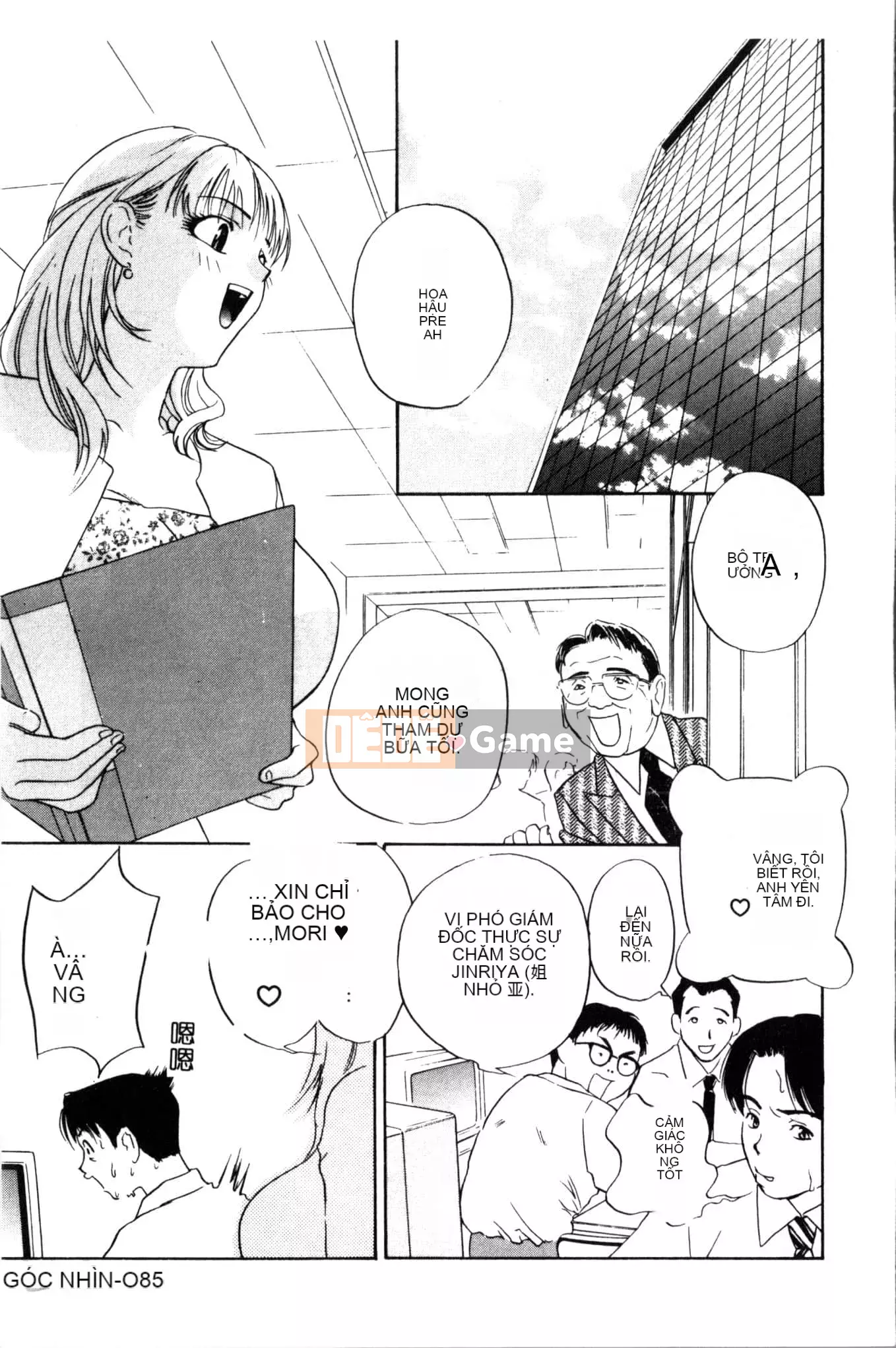 [Khoan Murata] Ranchuki [Trung Quốc]