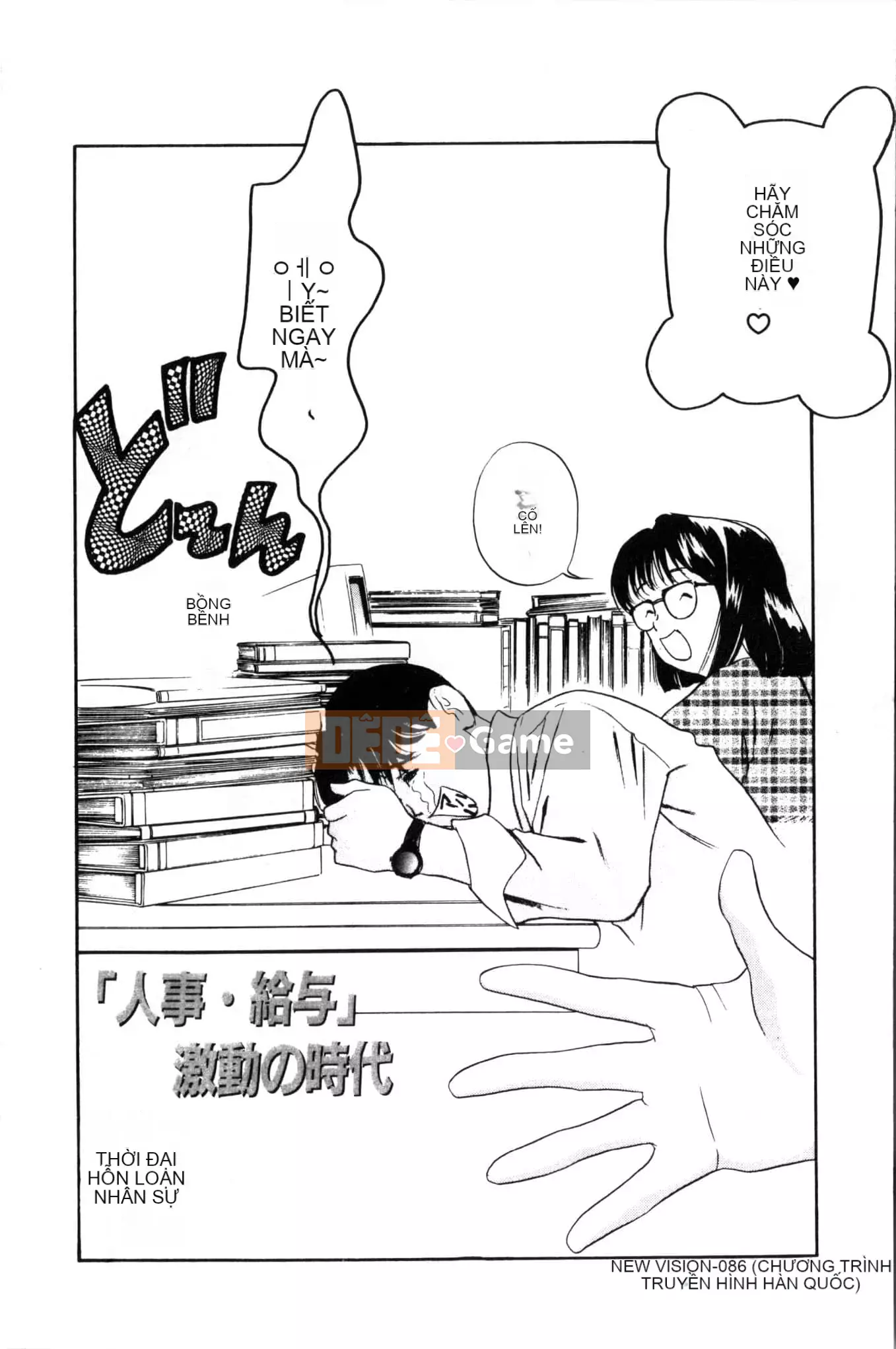 [Khoan Murata] Ranchuki [Trung Quốc]