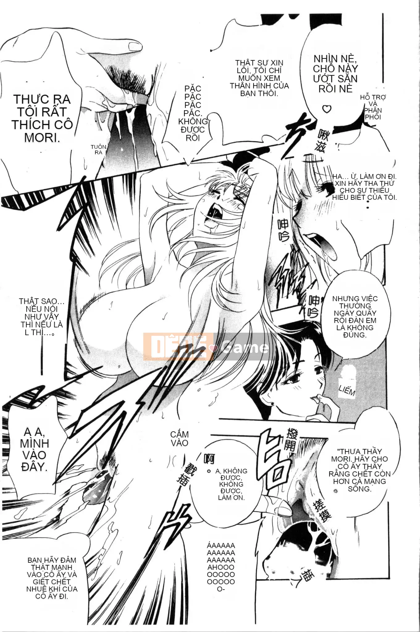 [Khoan Murata] Ranchuki [Trung Quốc]