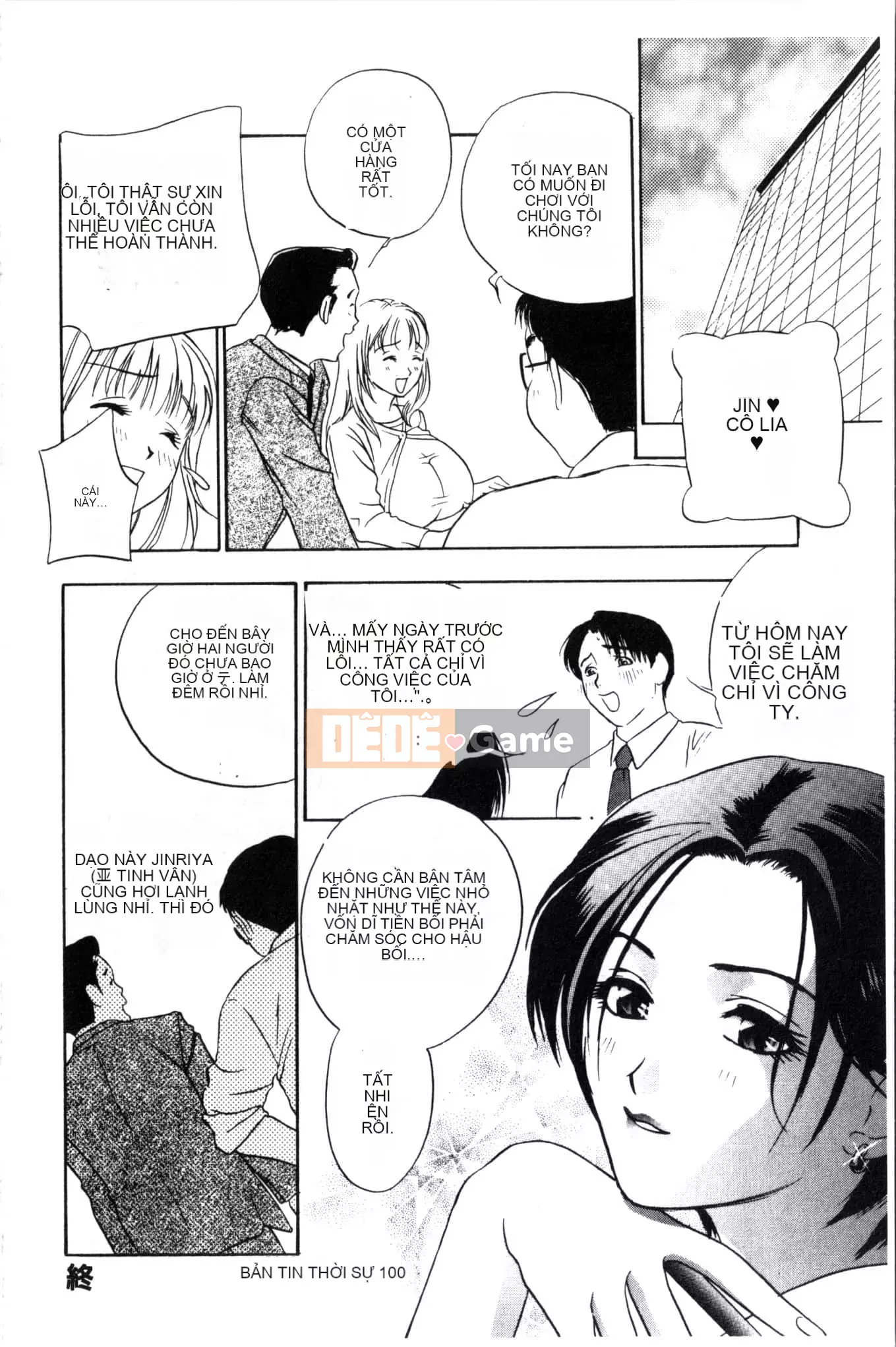 [Khoan Murata] Ranchuki [Trung Quốc]