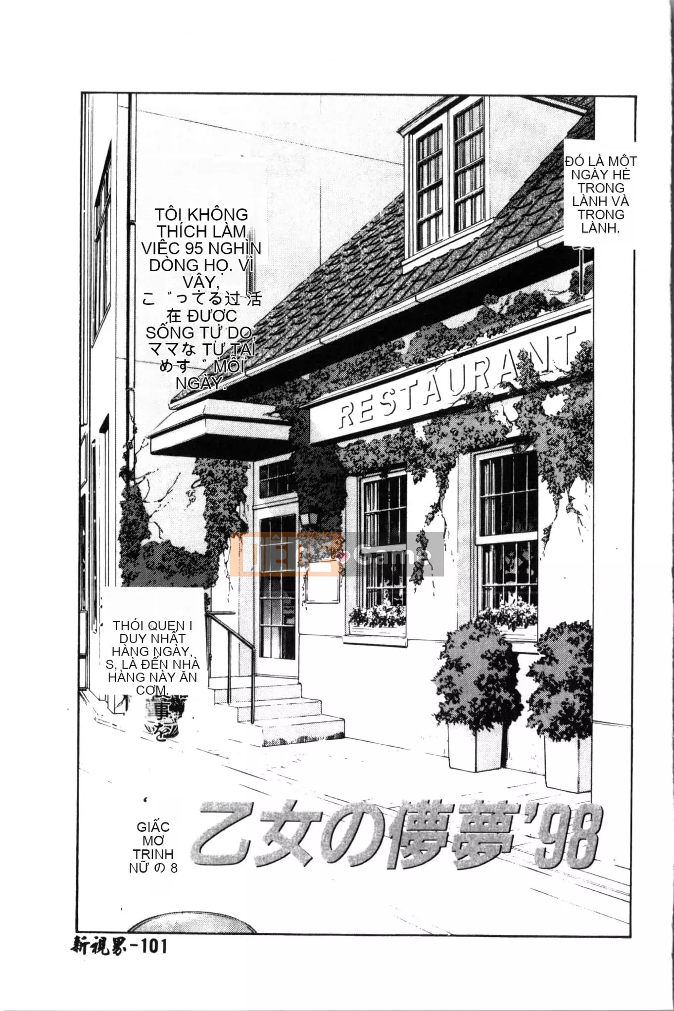 [Khoan Murata] Ranchuki [Trung Quốc]