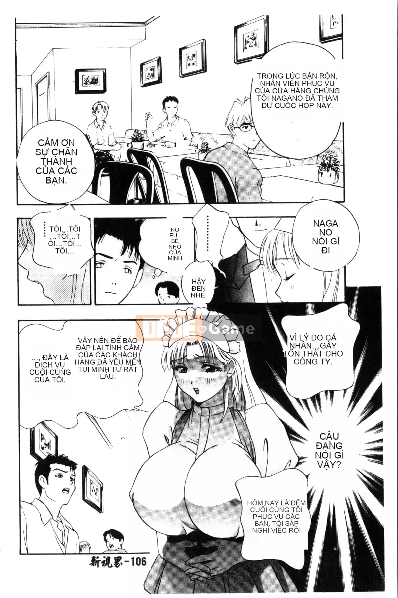 [Khoan Murata] Ranchuki [Trung Quốc]