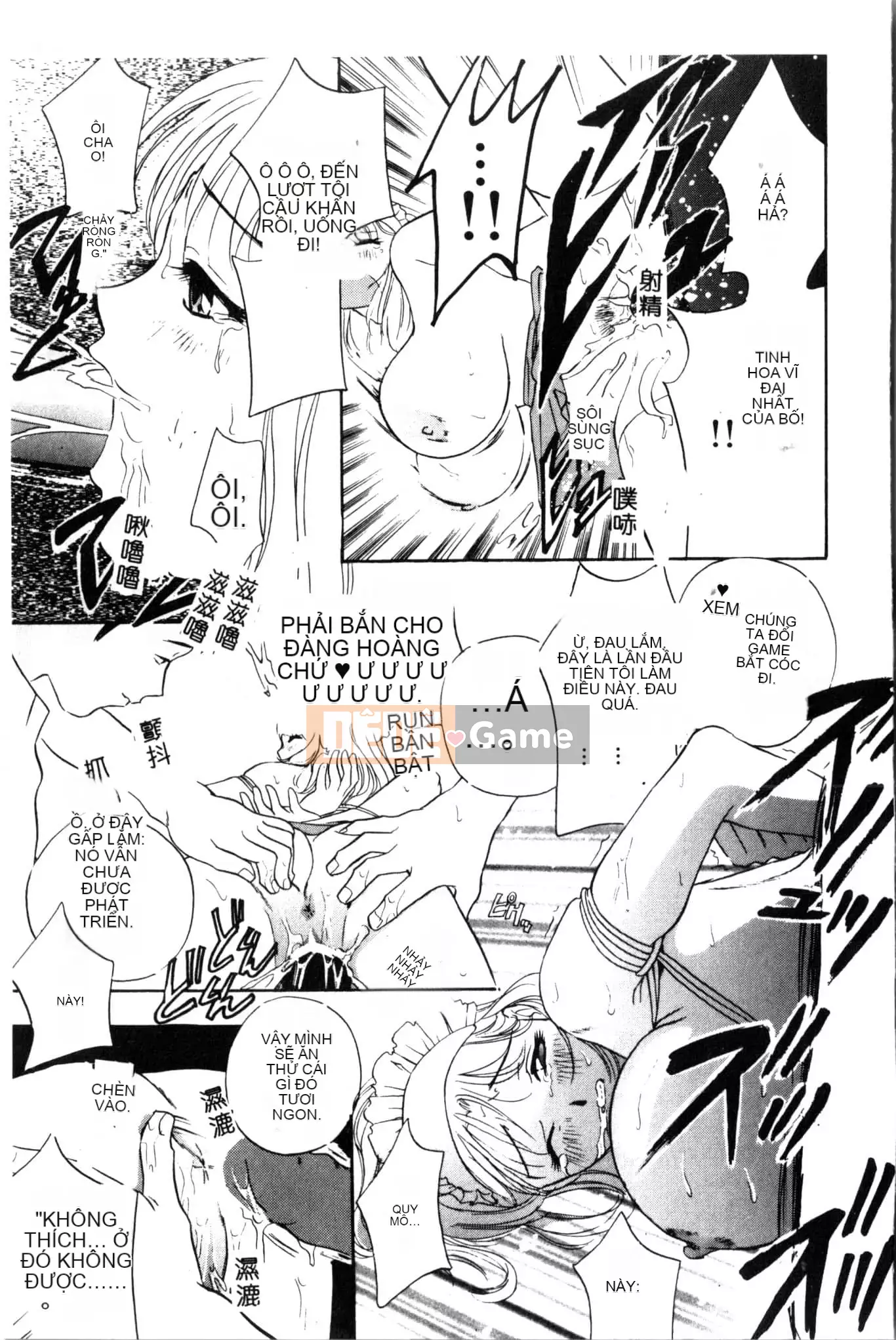 [Khoan Murata] Ranchuki [Trung Quốc]