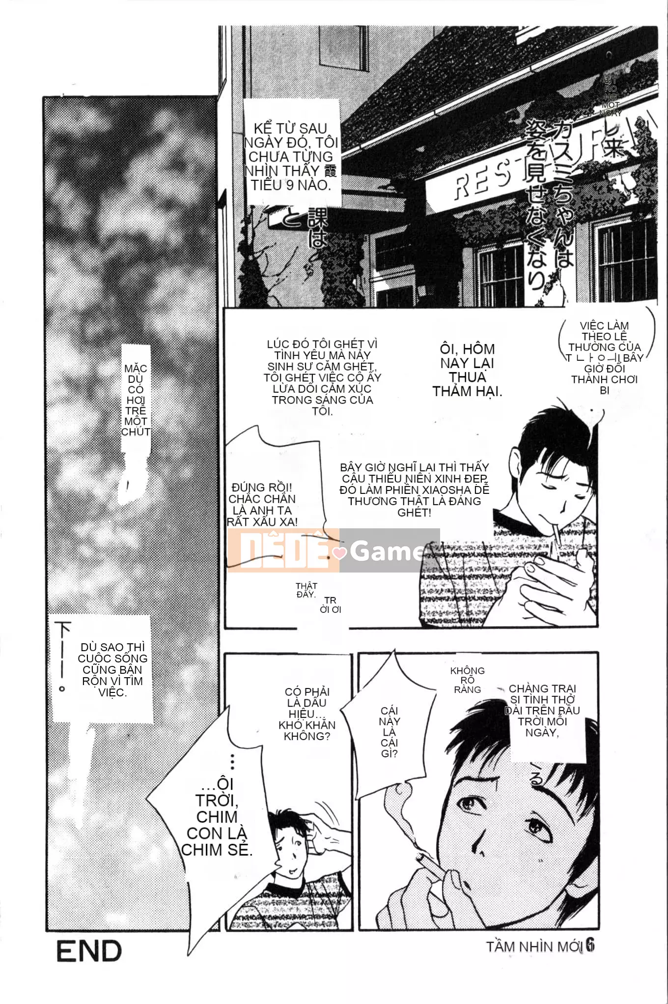 [Khoan Murata] Ranchuki [Trung Quốc]