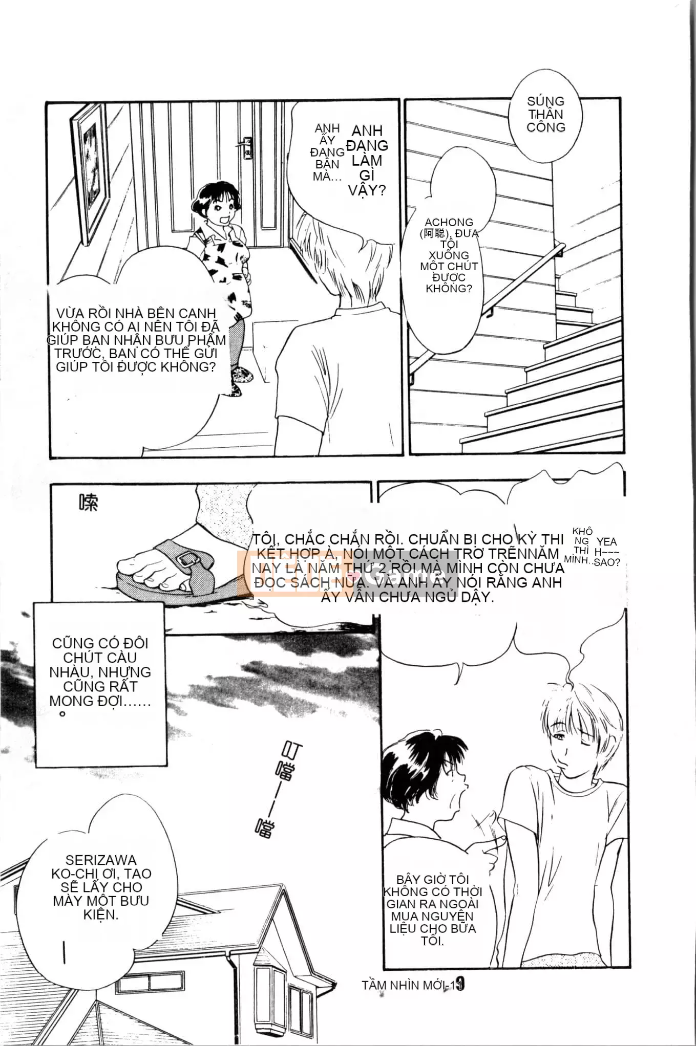 [Khoan Murata] Ranchuki [Trung Quốc]