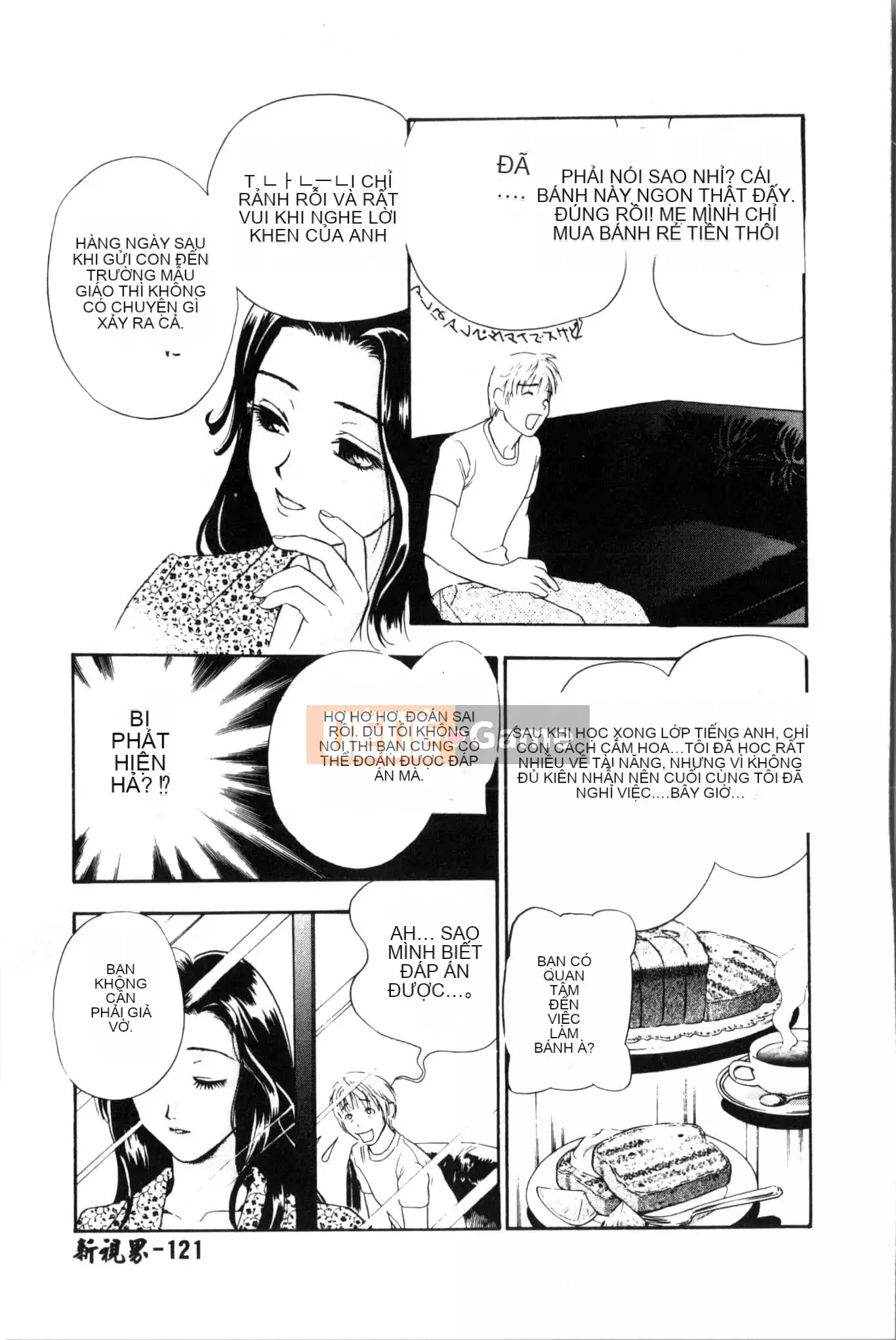 [Khoan Murata] Ranchuki [Trung Quốc]