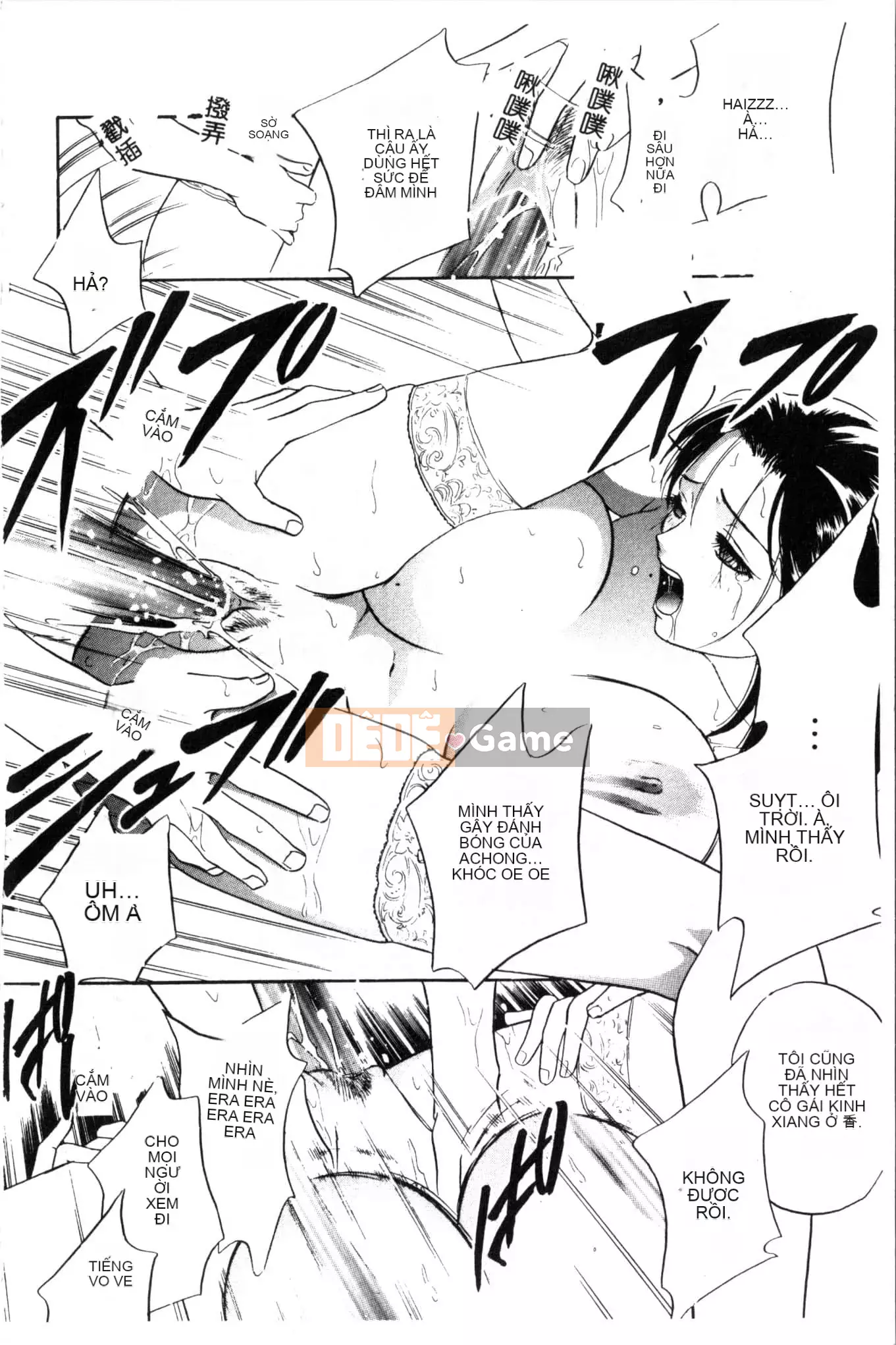 [Khoan Murata] Ranchuki [Trung Quốc]