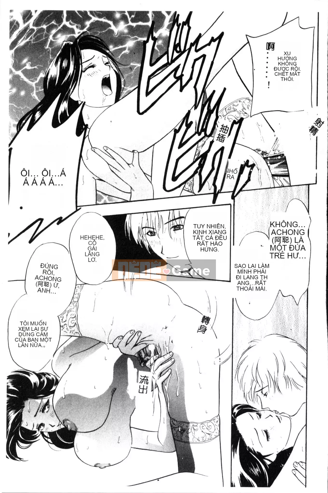 [Khoan Murata] Ranchuki [Trung Quốc]