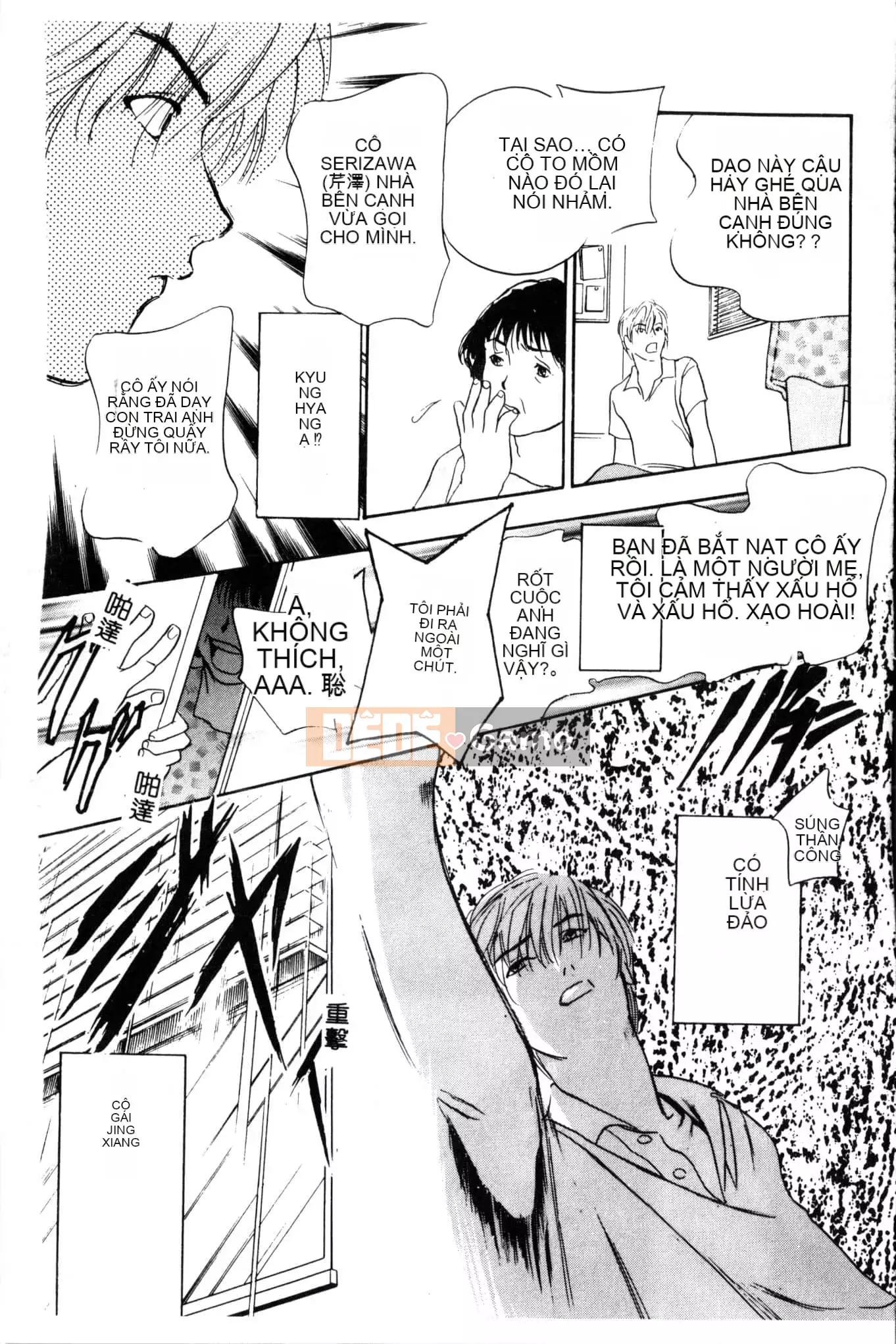 [Khoan Murata] Ranchuki [Trung Quốc]