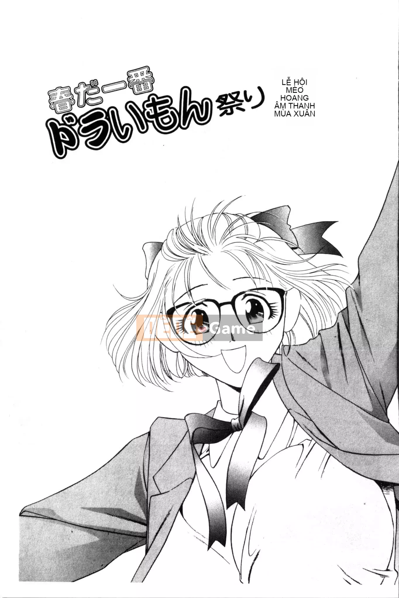 [Khoan Murata] Ranchuki [Trung Quốc]