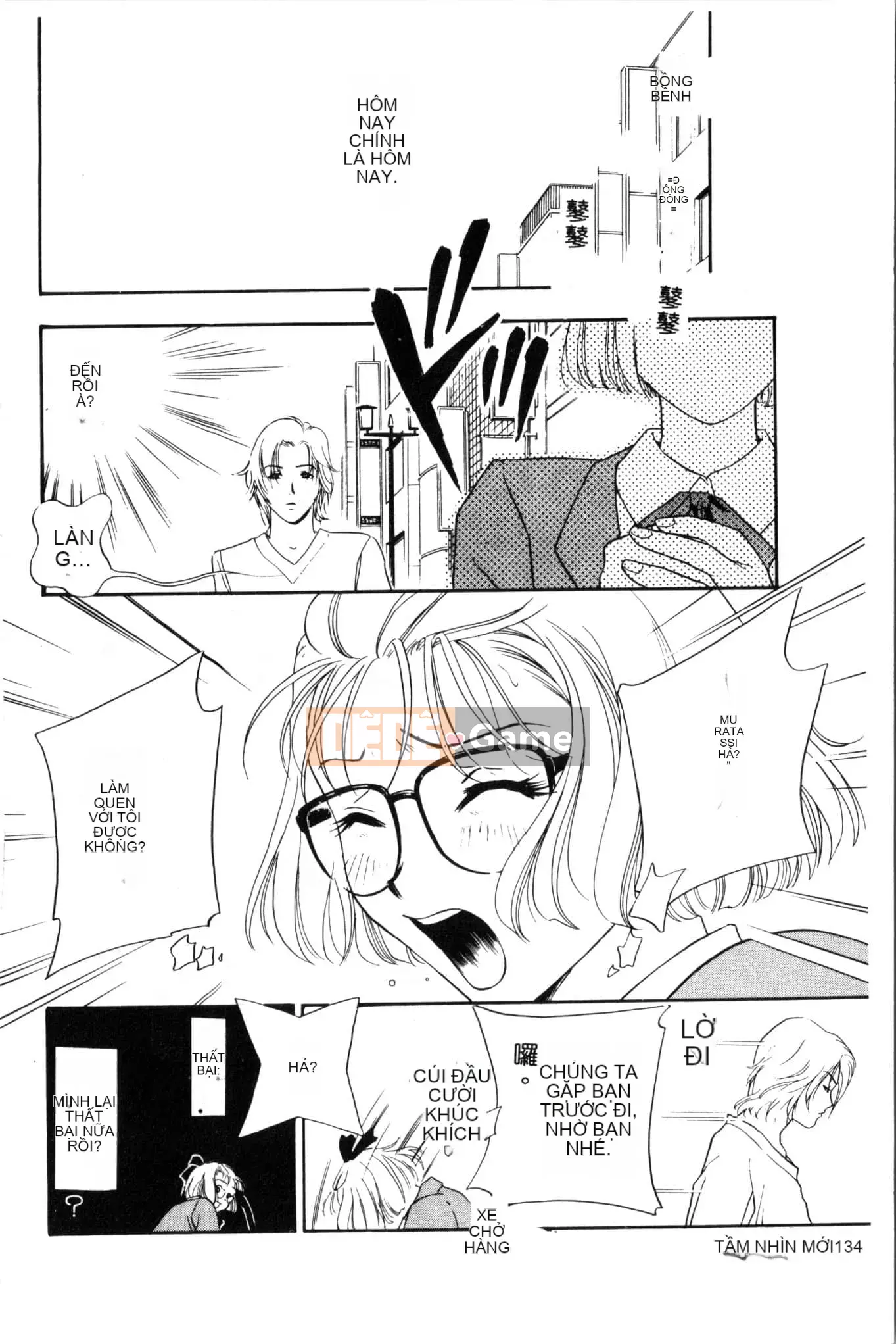 [Khoan Murata] Ranchuki [Trung Quốc]