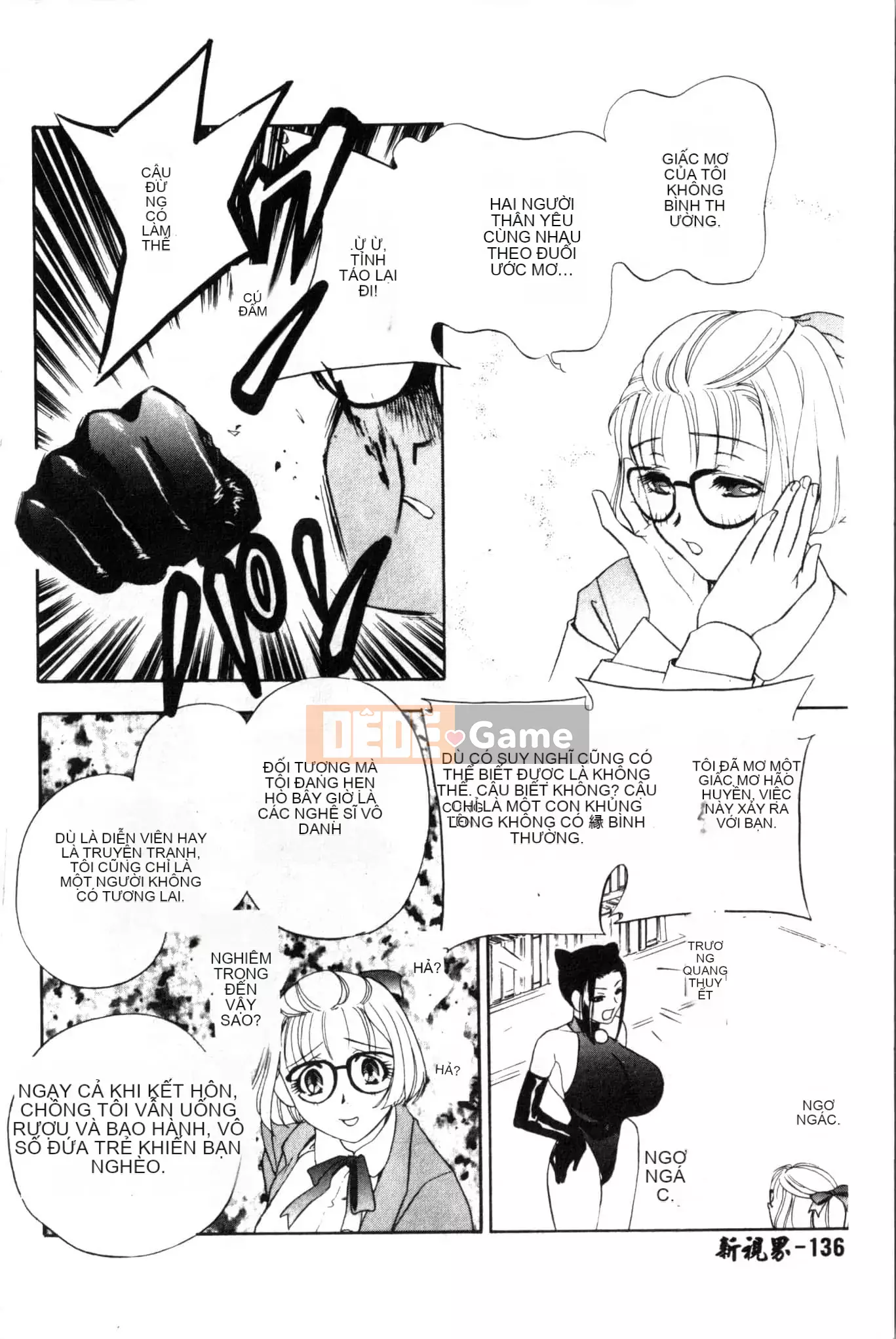 [Khoan Murata] Ranchuki [Trung Quốc]