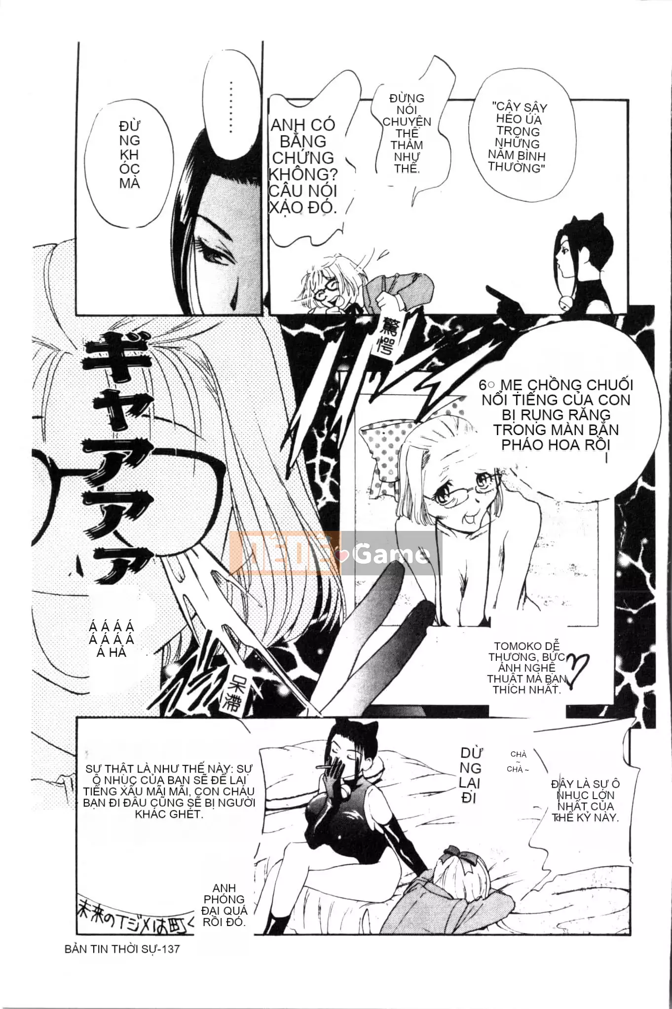 [Khoan Murata] Ranchuki [Trung Quốc]