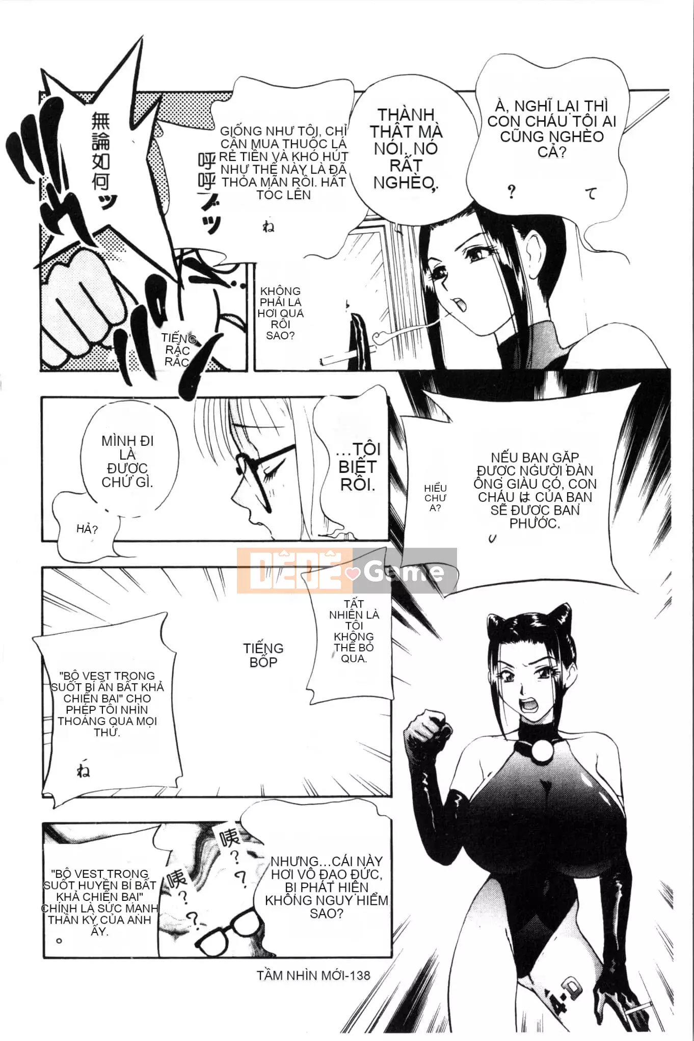 [Khoan Murata] Ranchuki [Trung Quốc]