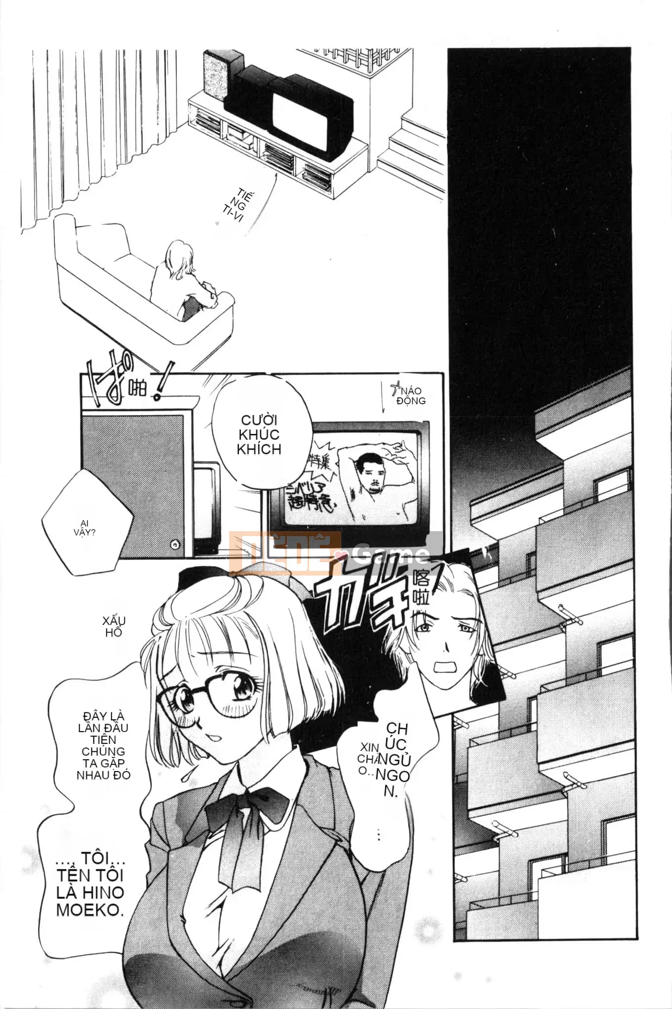 [Khoan Murata] Ranchuki [Trung Quốc]