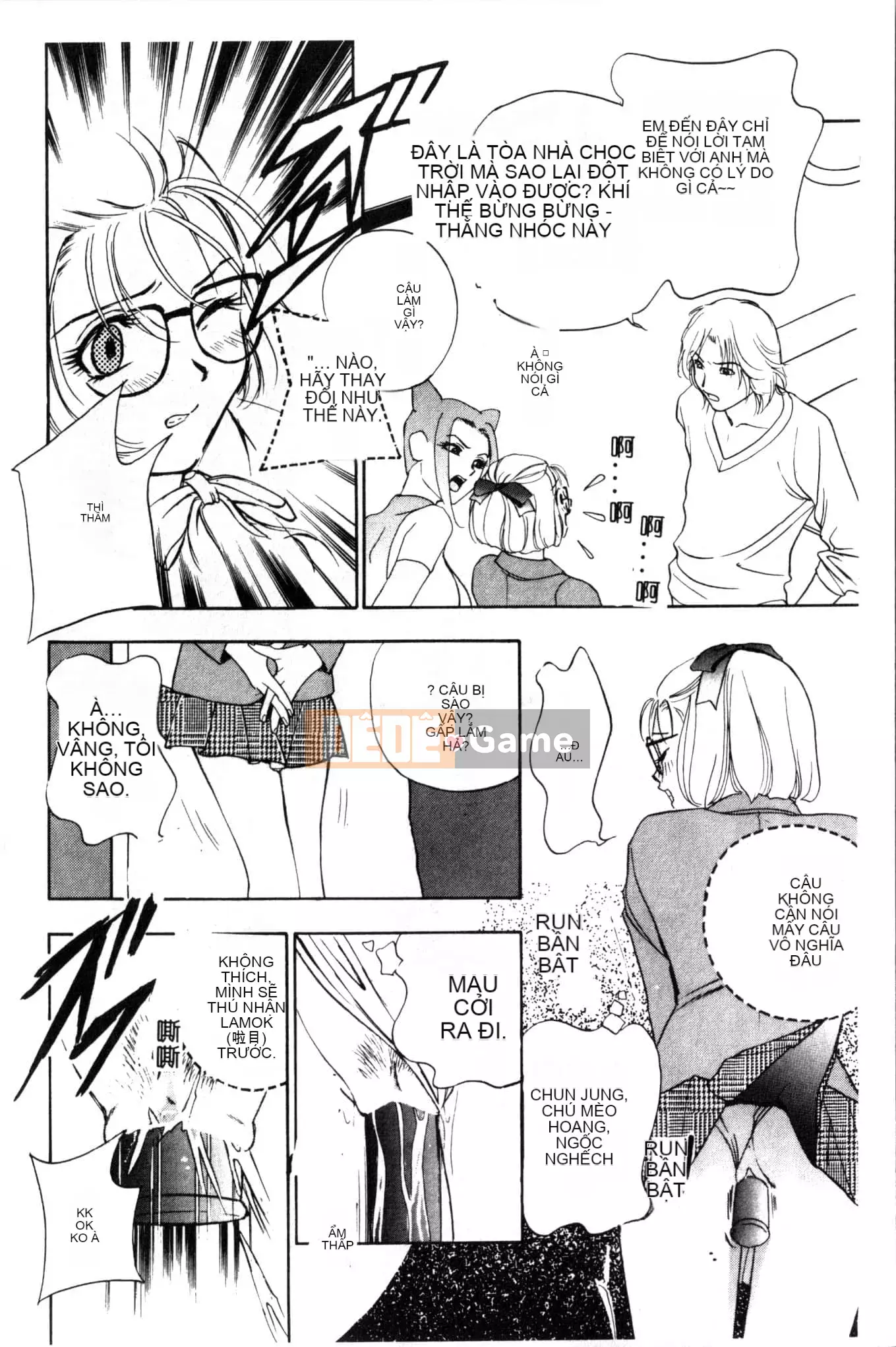 [Khoan Murata] Ranchuki [Trung Quốc]