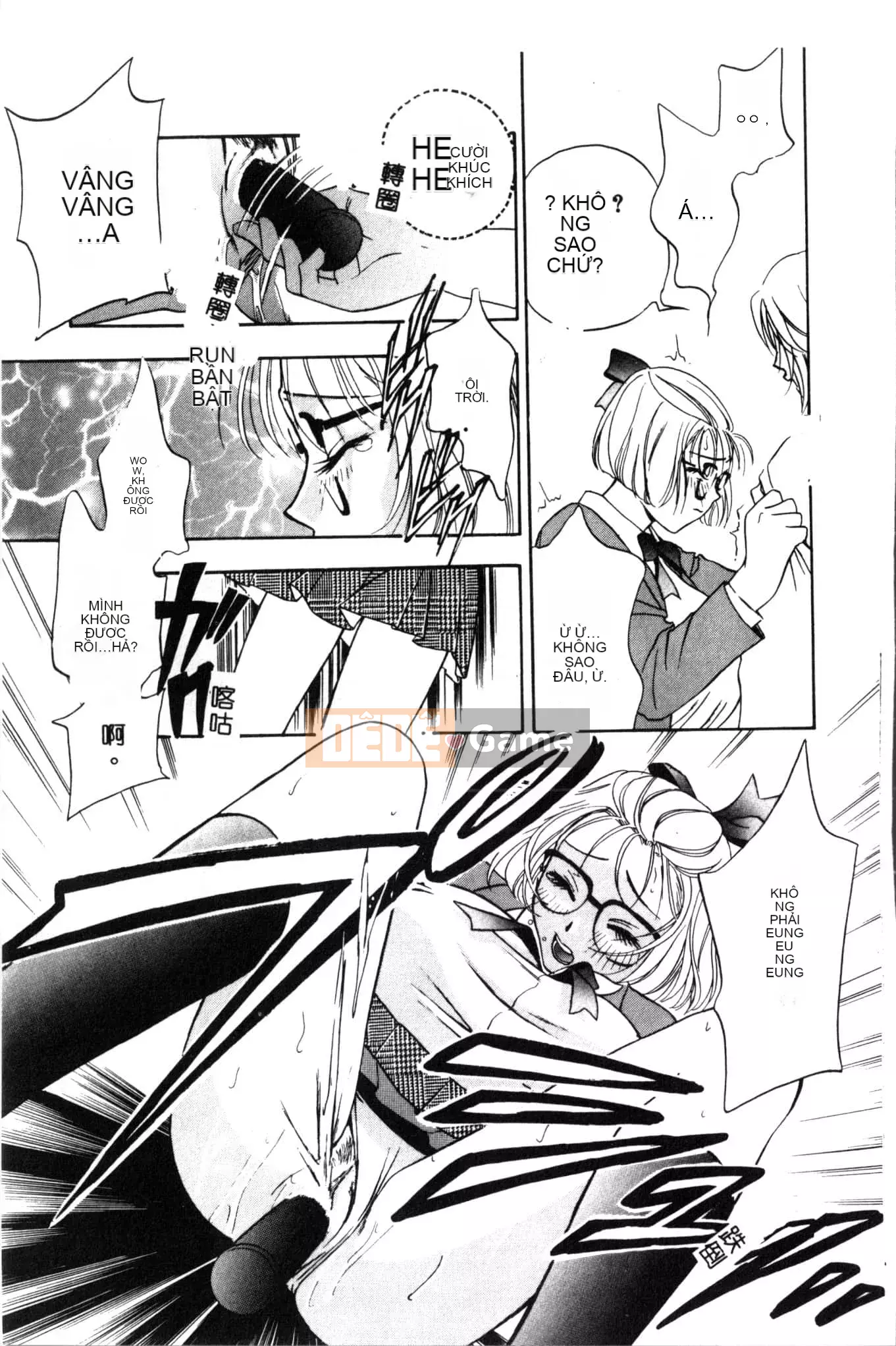 [Khoan Murata] Ranchuki [Trung Quốc]