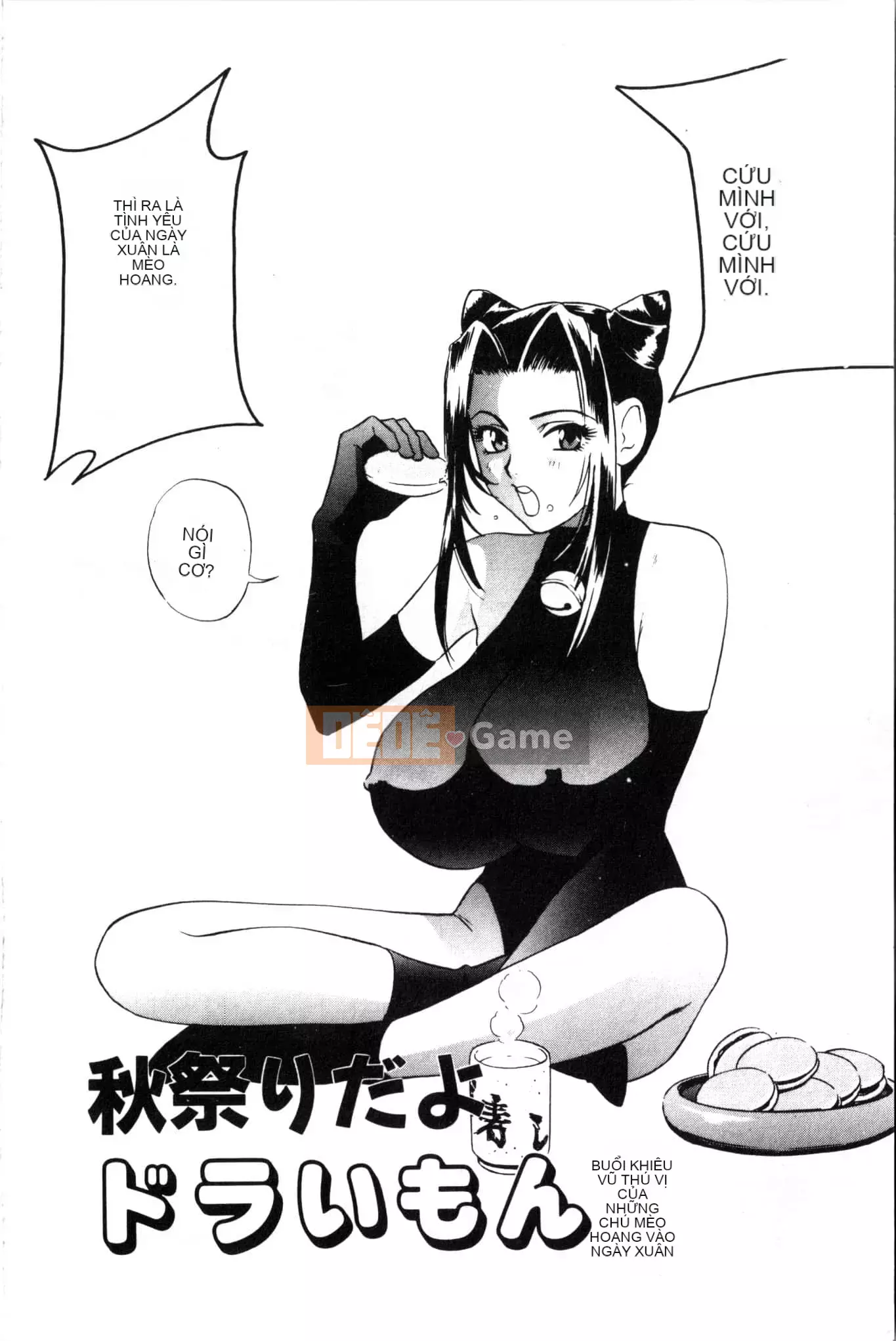 [Khoan Murata] Ranchuki [Trung Quốc]