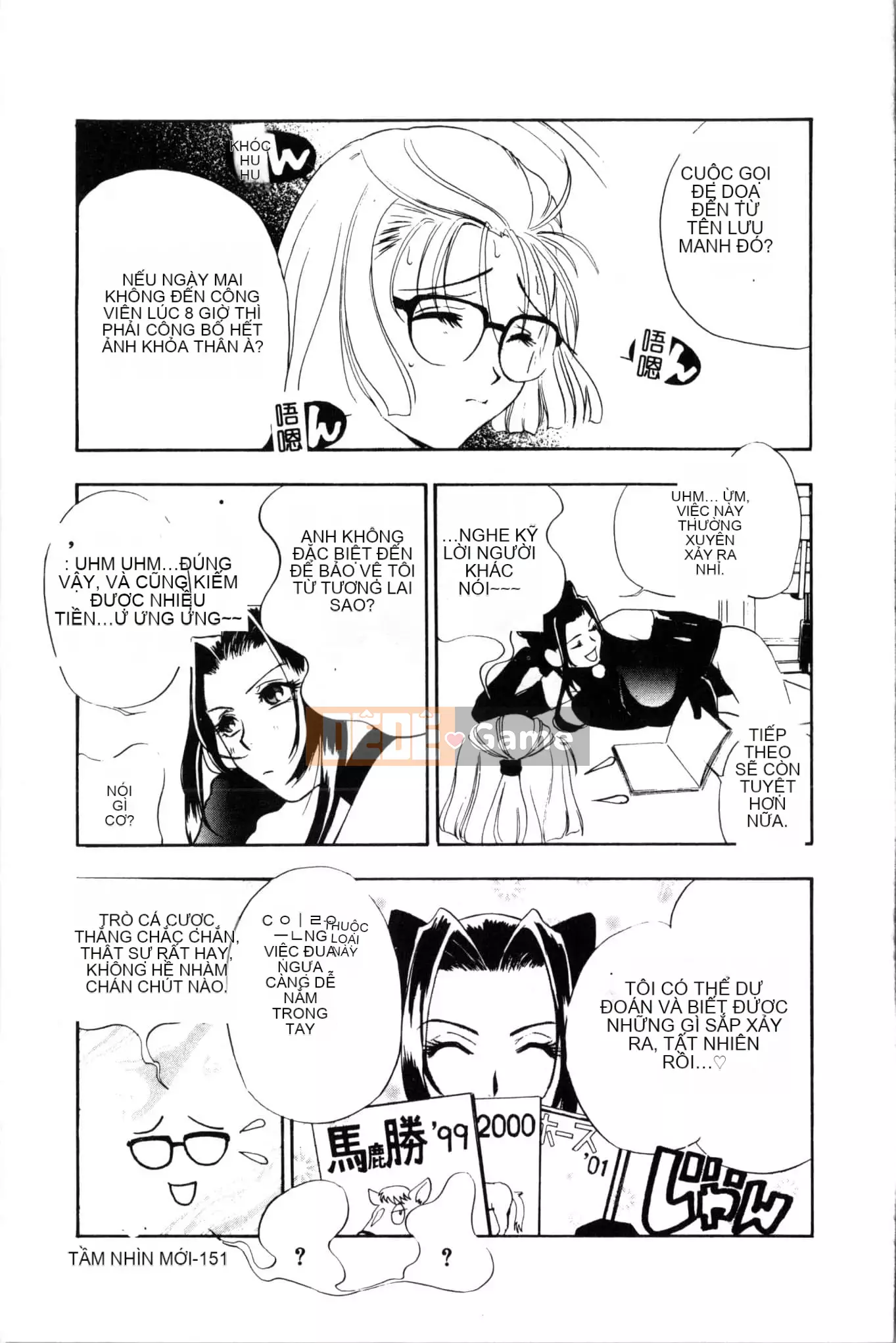 [Khoan Murata] Ranchuki [Trung Quốc]