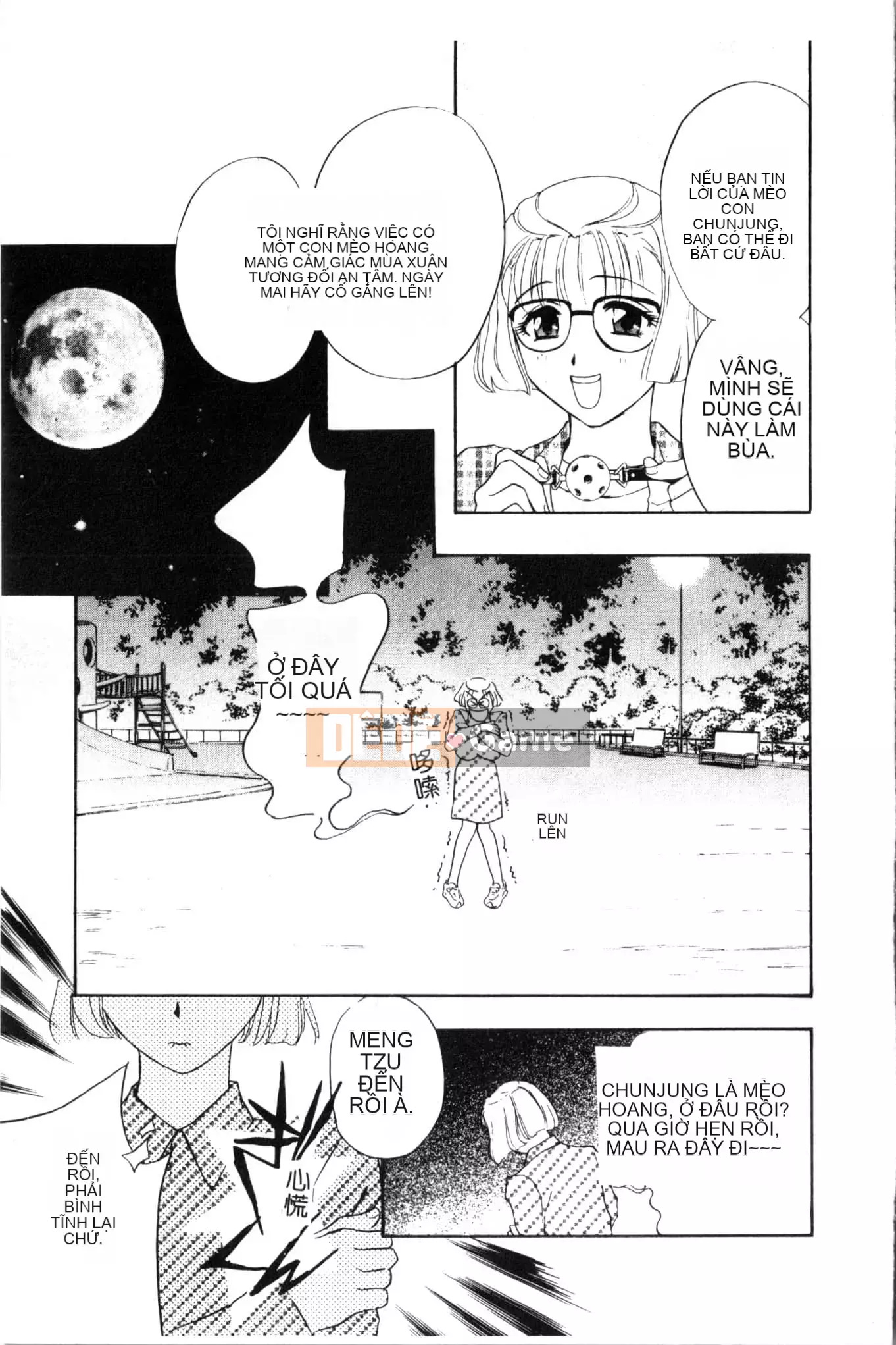 [Khoan Murata] Ranchuki [Trung Quốc]