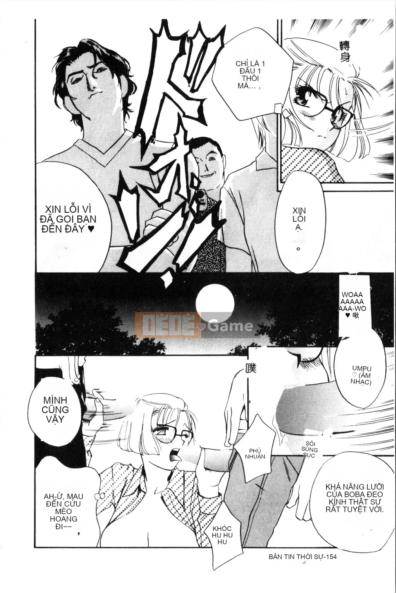 [Khoan Murata] Ranchuki [Trung Quốc]