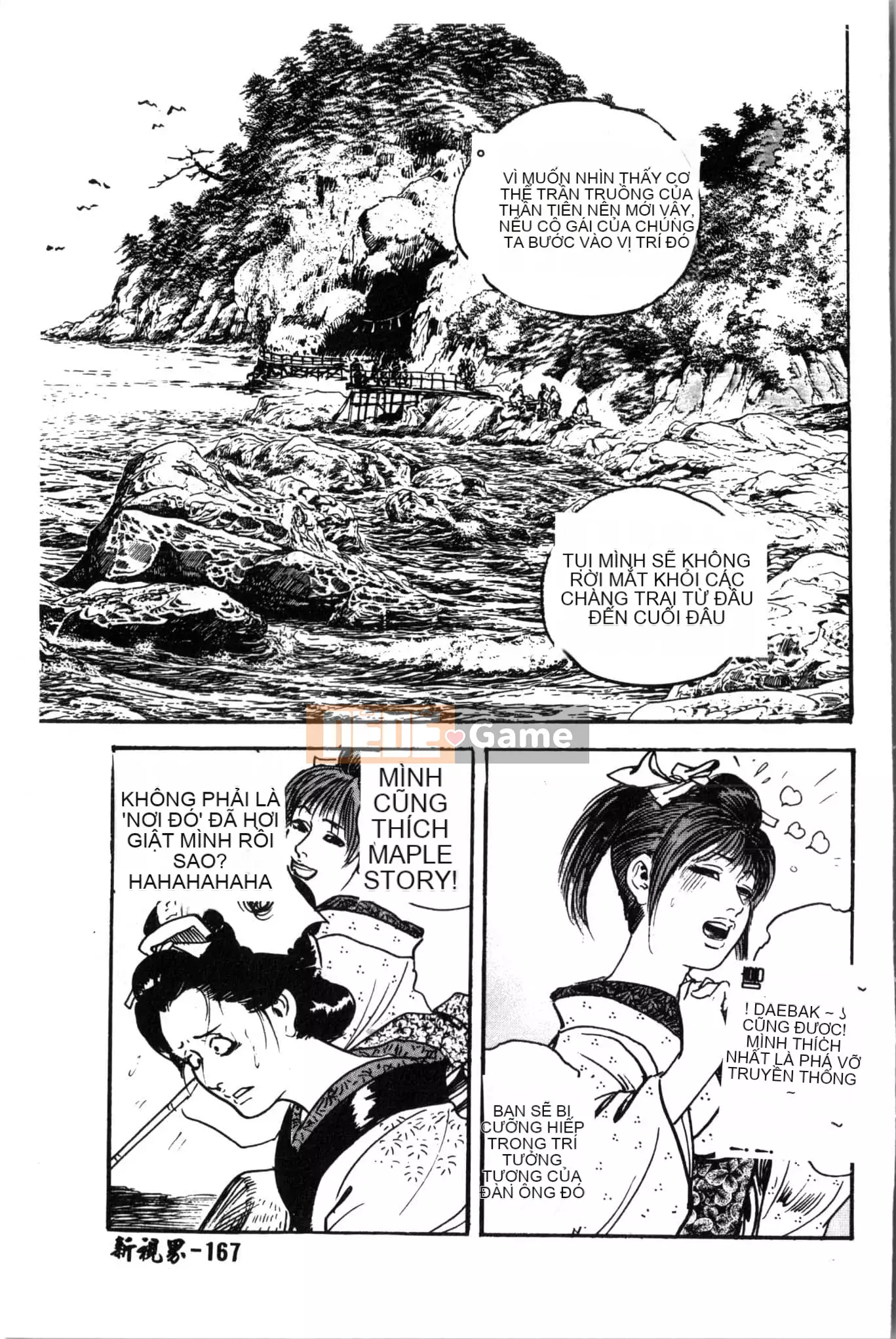 [Khoan Murata] Ranchuki [Trung Quốc]