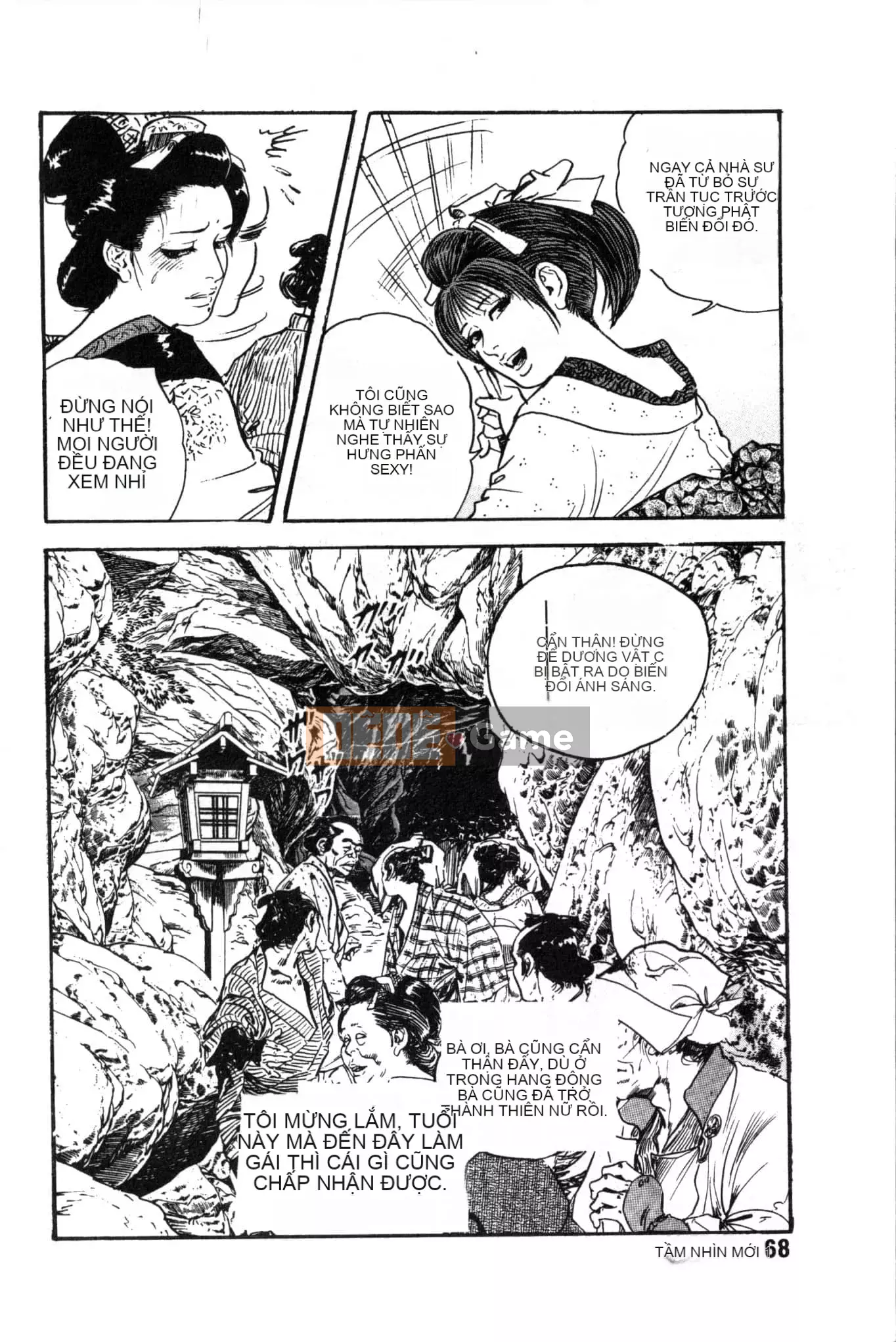 [Khoan Murata] Ranchuki [Trung Quốc]