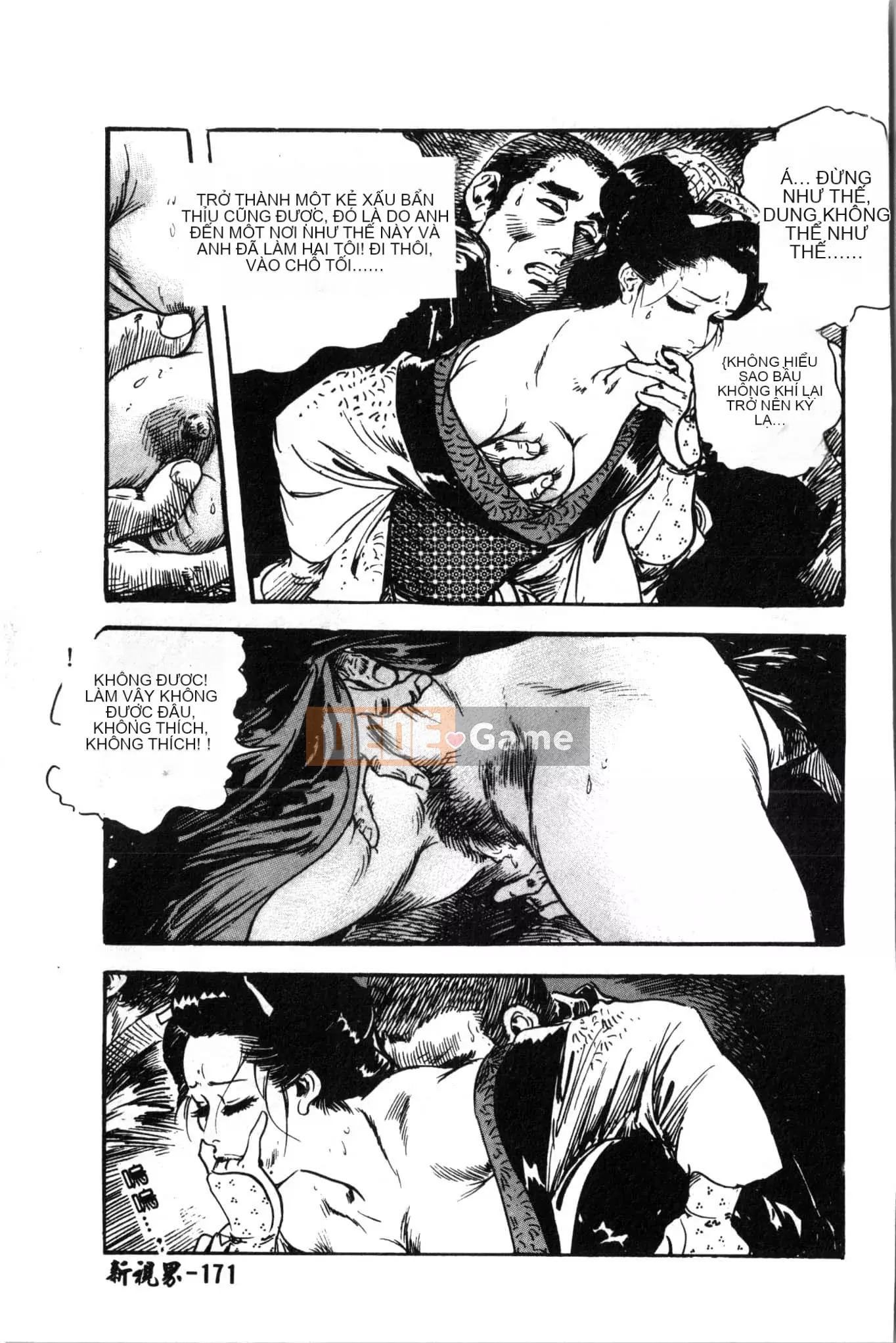 [Khoan Murata] Ranchuki [Trung Quốc]