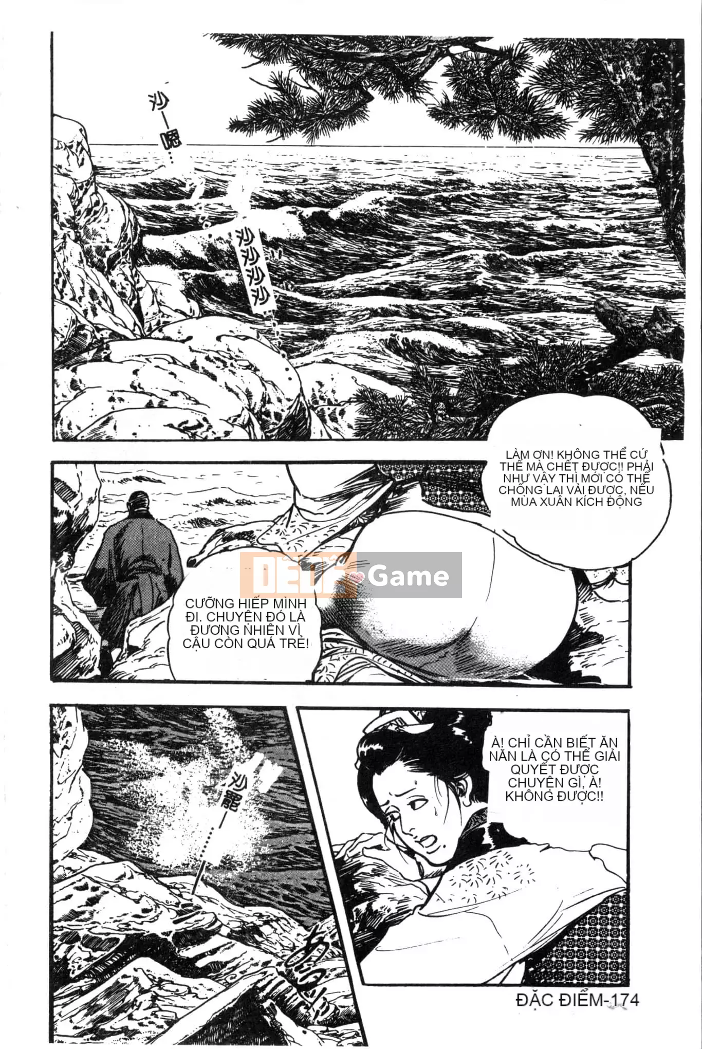 [Khoan Murata] Ranchuki [Trung Quốc]