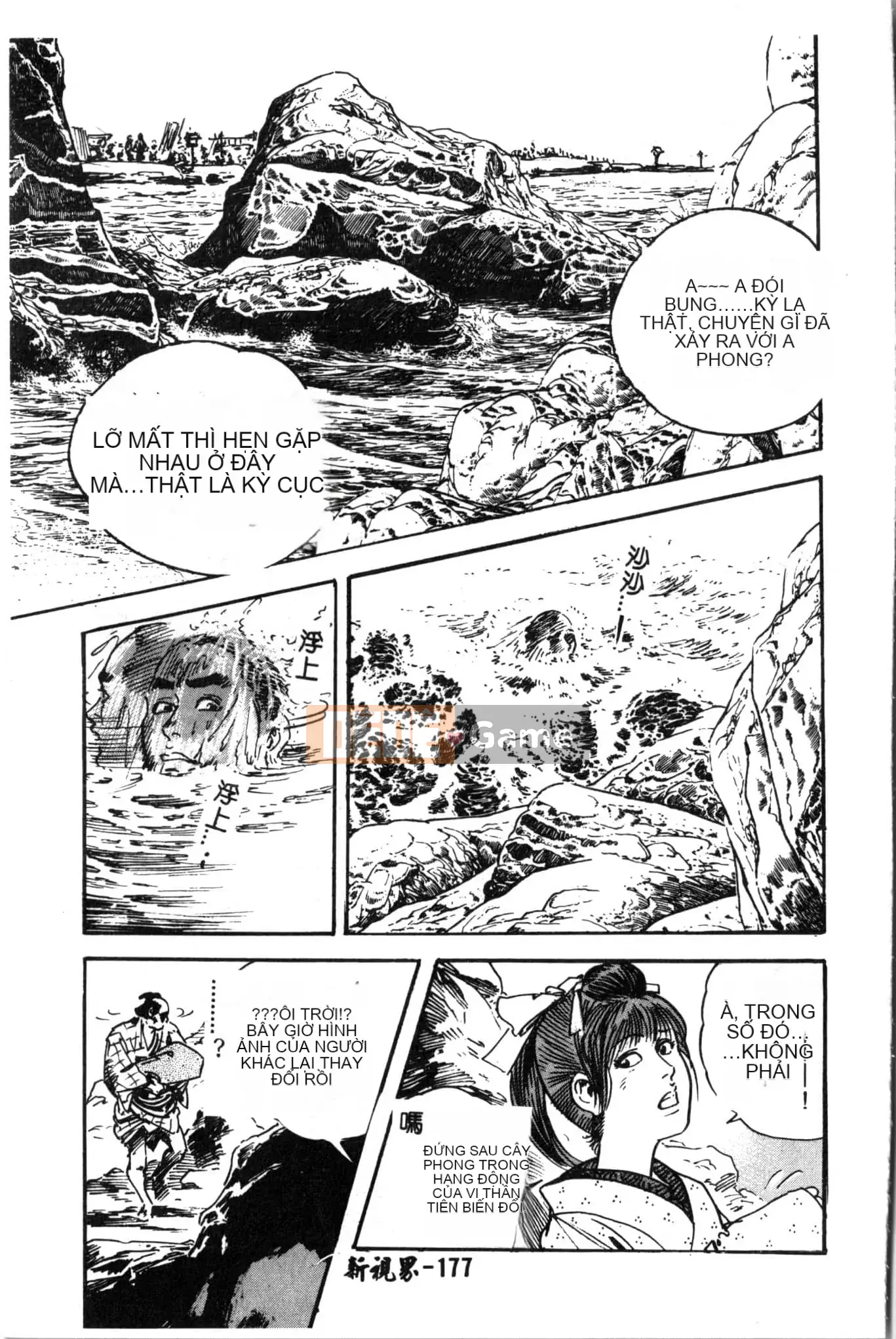 [Khoan Murata] Ranchuki [Trung Quốc]