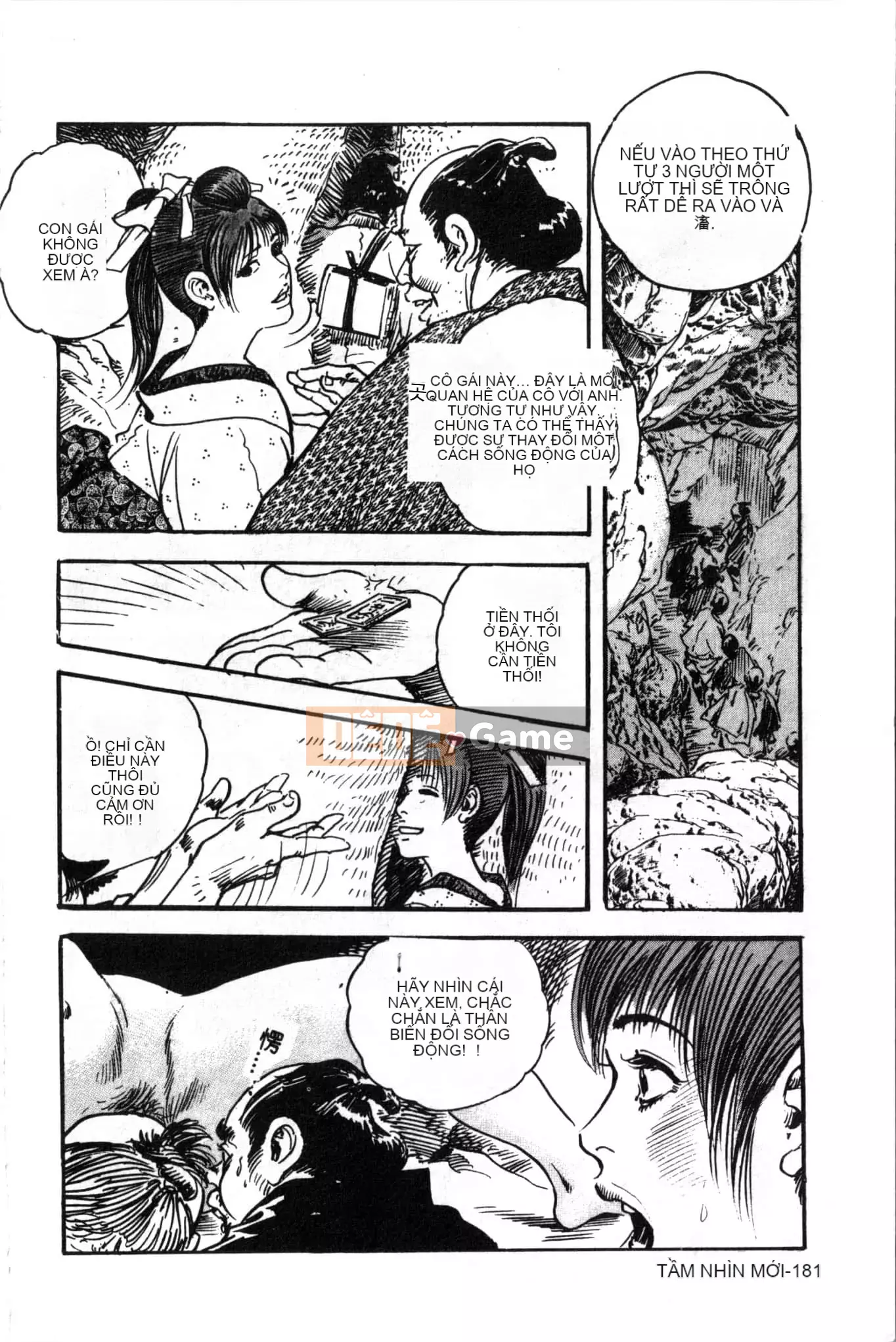 [Khoan Murata] Ranchuki [Trung Quốc]