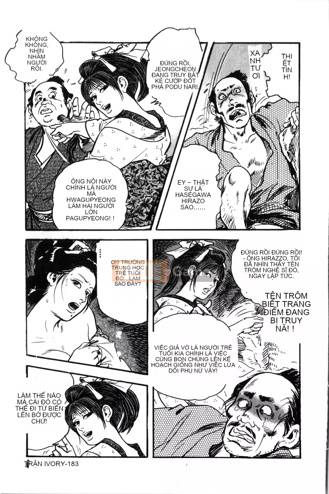 [Khoan Murata] Ranchuki [Trung Quốc]