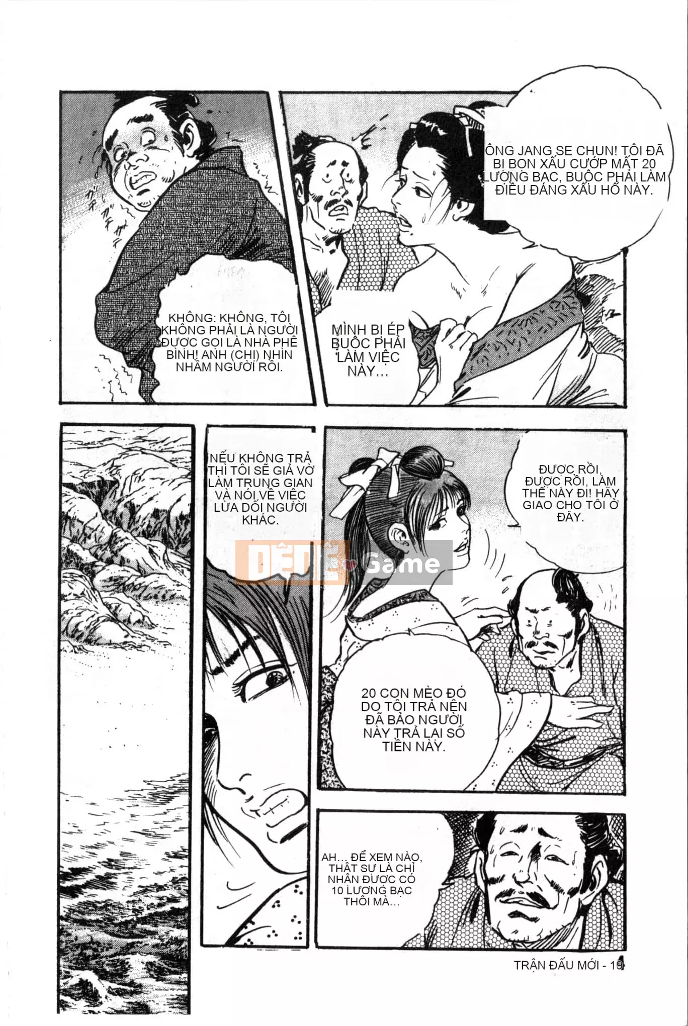 [Khoan Murata] Ranchuki [Trung Quốc]