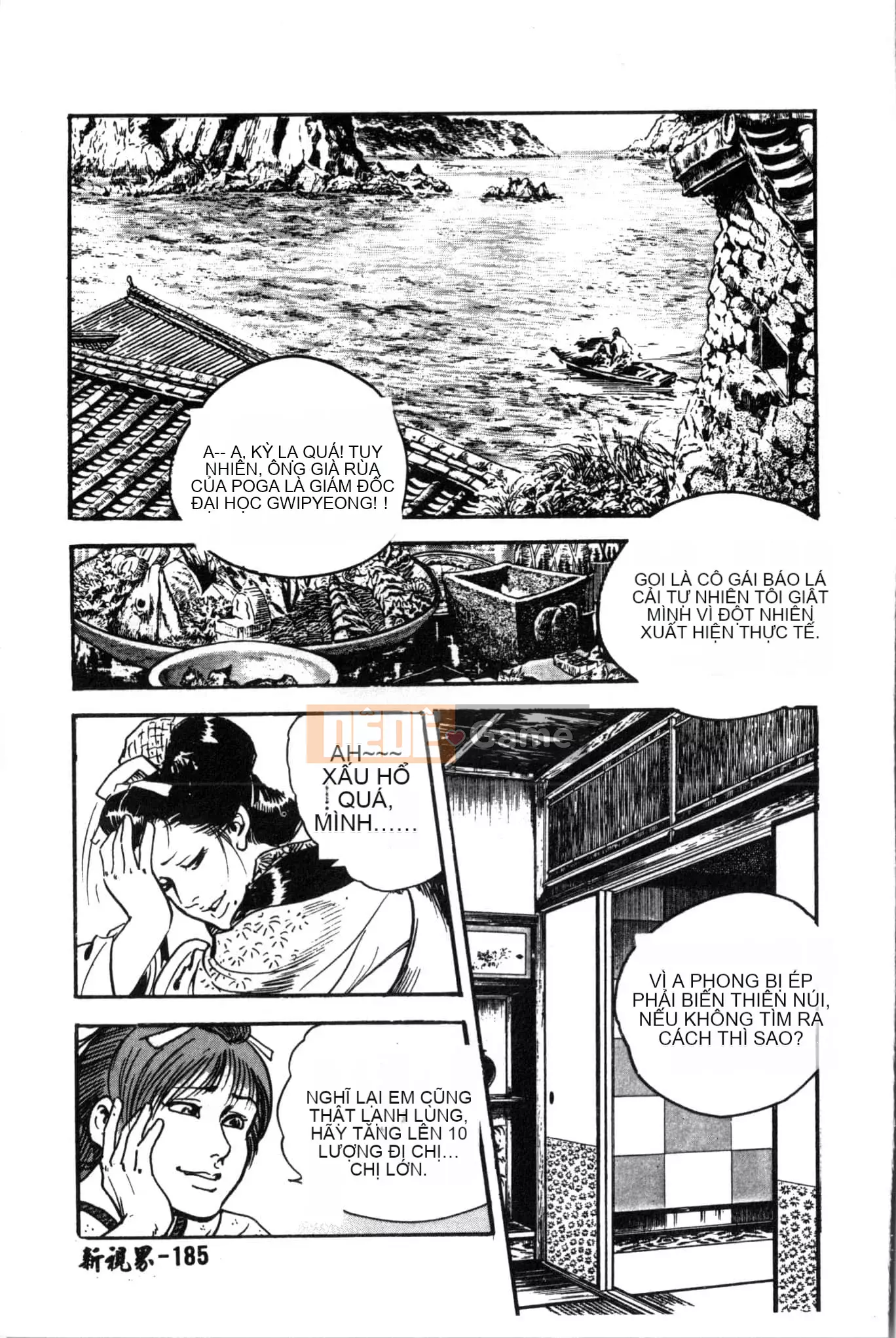 [Khoan Murata] Ranchuki [Trung Quốc]