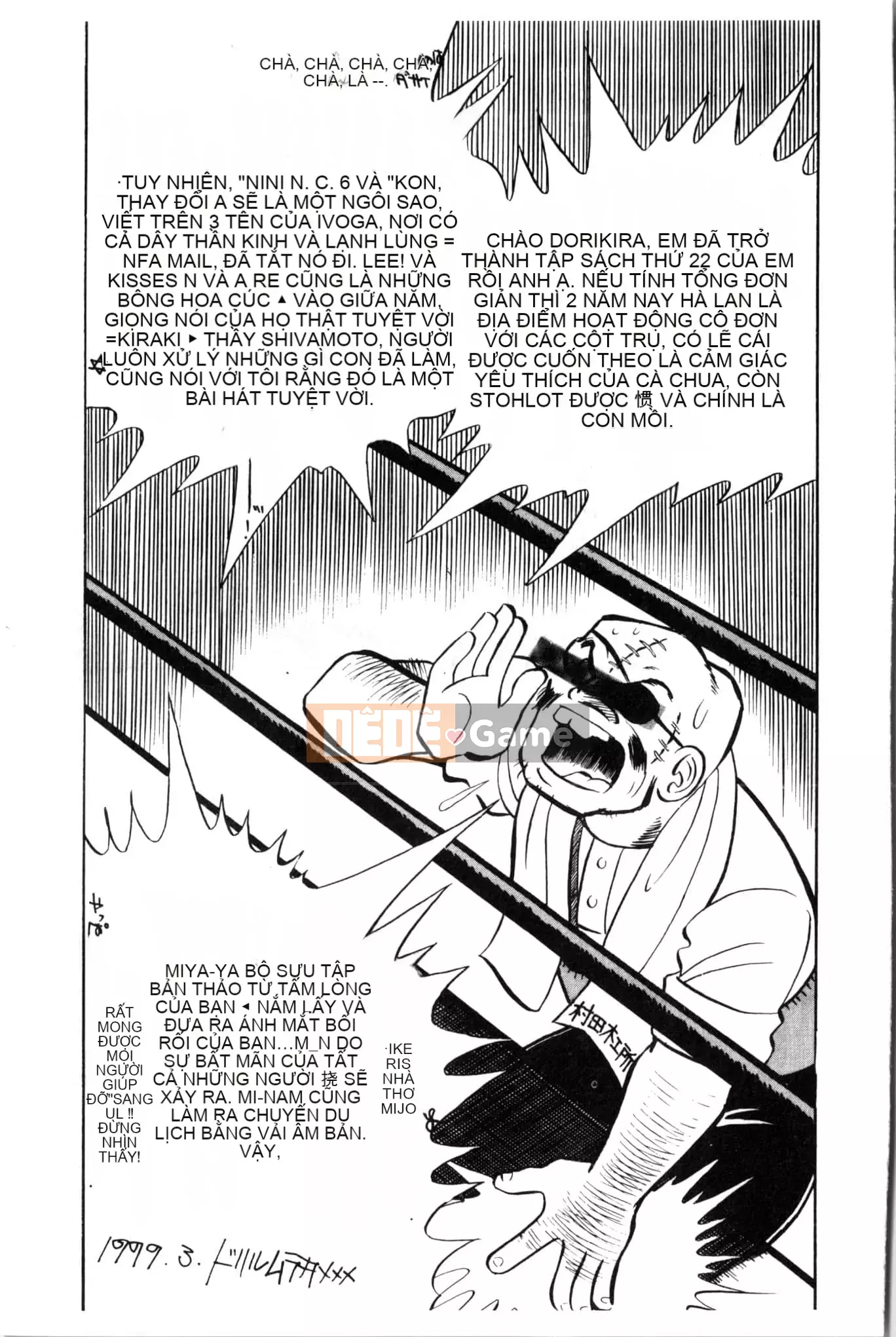 [Khoan Murata] Ranchuki [Trung Quốc]