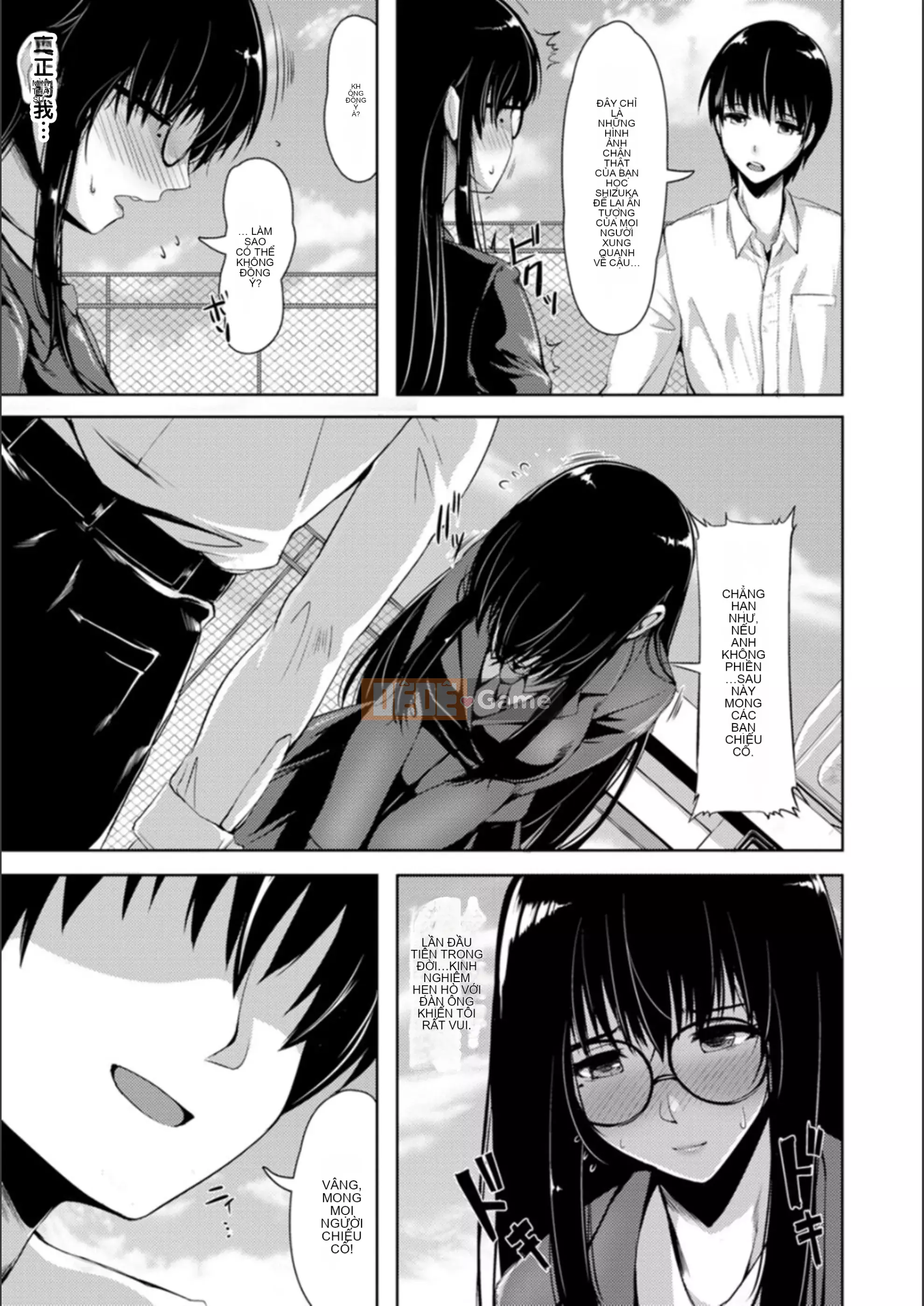 [Cầu mới tháng trắng công ty tiếng Nhật tiếng Trung] [Akatsuki Akane] Thiếu nữ làm nhục hậu môn [Kỹ thuật số]