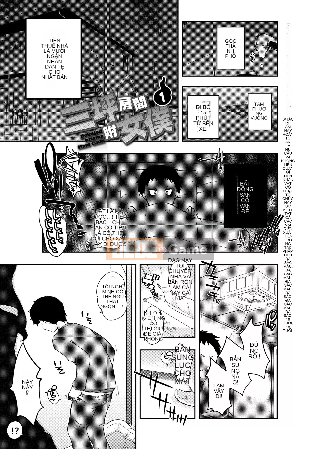 [Kaitsuka] Với một người giúp việc trong căn phòng 6 chiếu tatami ~♥♥Tăng cân♥♥~ [Số hạng tương lai phiên bản Trung Quốc]