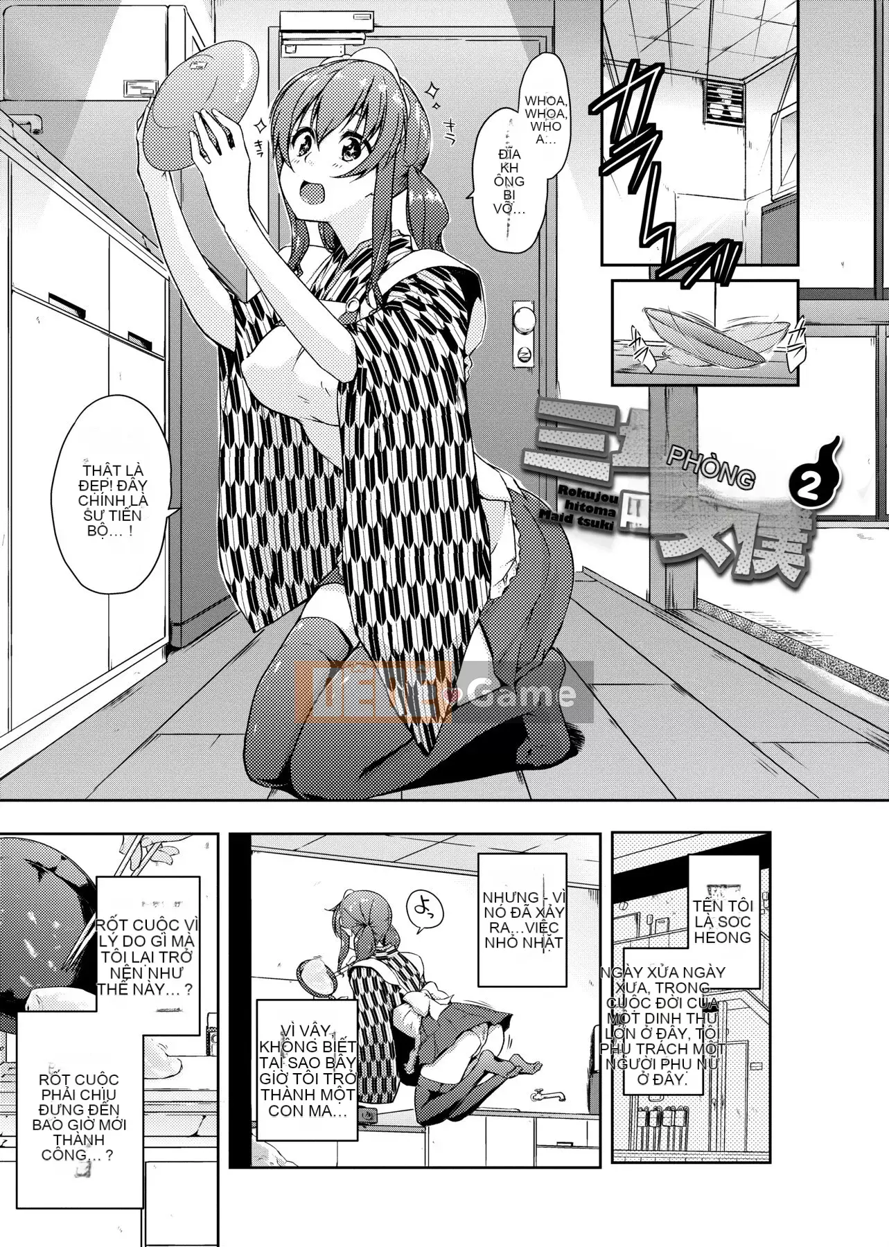 [Kaitsuka] Với một người giúp việc trong căn phòng 6 chiếu tatami ~♥♥Tăng cân♥♥~ [Số hạng tương lai phiên bản Trung Quốc]