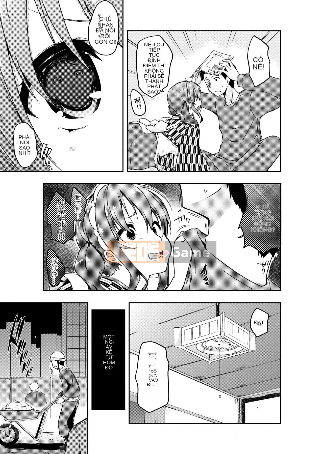 [Kaitsuka] Với một người giúp việc trong căn phòng 6 chiếu tatami ~♥♥Tăng cân♥♥~ [Số hạng tương lai phiên bản Trung Quốc]