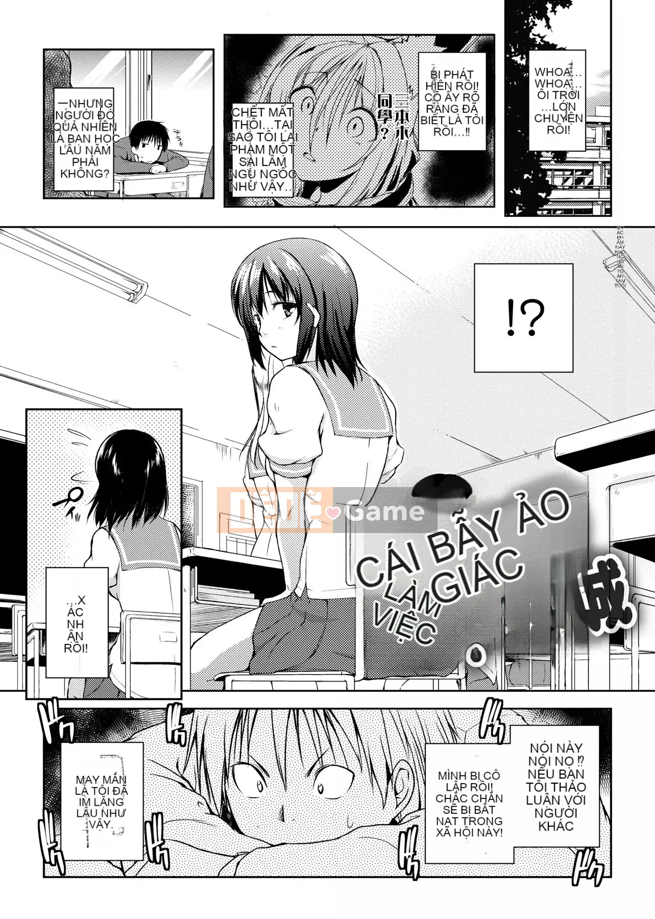 [Kaitsuka] Với một người giúp việc trong căn phòng 6 chiếu tatami ~♥♥Tăng cân♥♥~ [Số hạng tương lai phiên bản Trung Quốc]