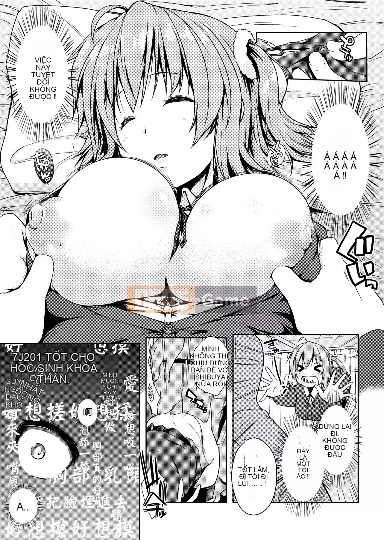 [Kaitsuka] Với một người giúp việc trong căn phòng 6 chiếu tatami ~♥♥Tăng cân♥♥~ [Số hạng tương lai phiên bản Trung Quốc]