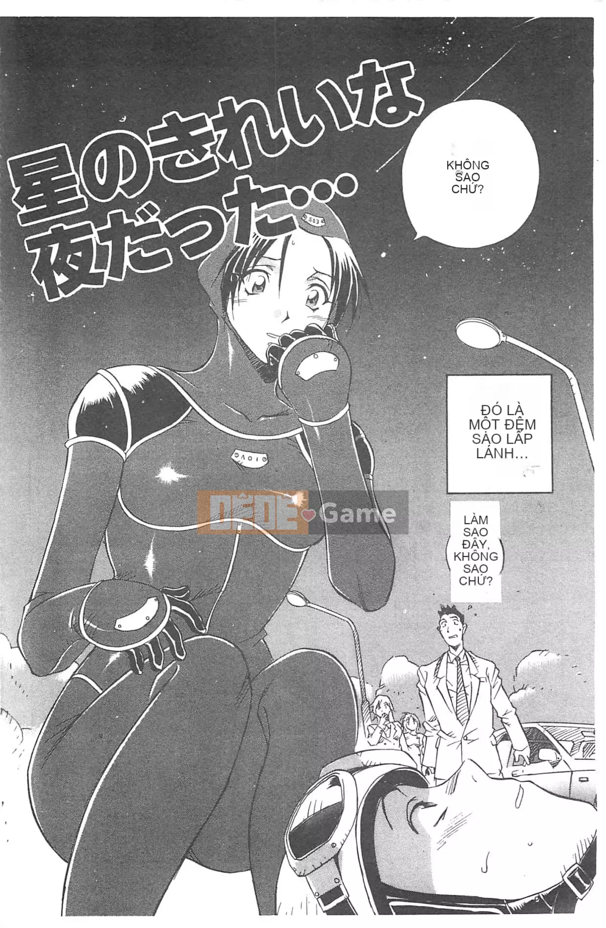 [Orihime] Dải ngân hà [tiếng Trung]