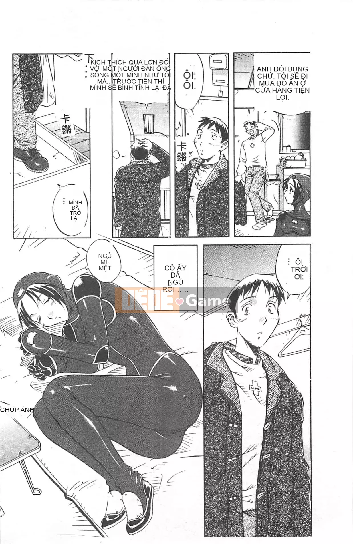 [Orihime] Dải ngân hà [tiếng Trung]