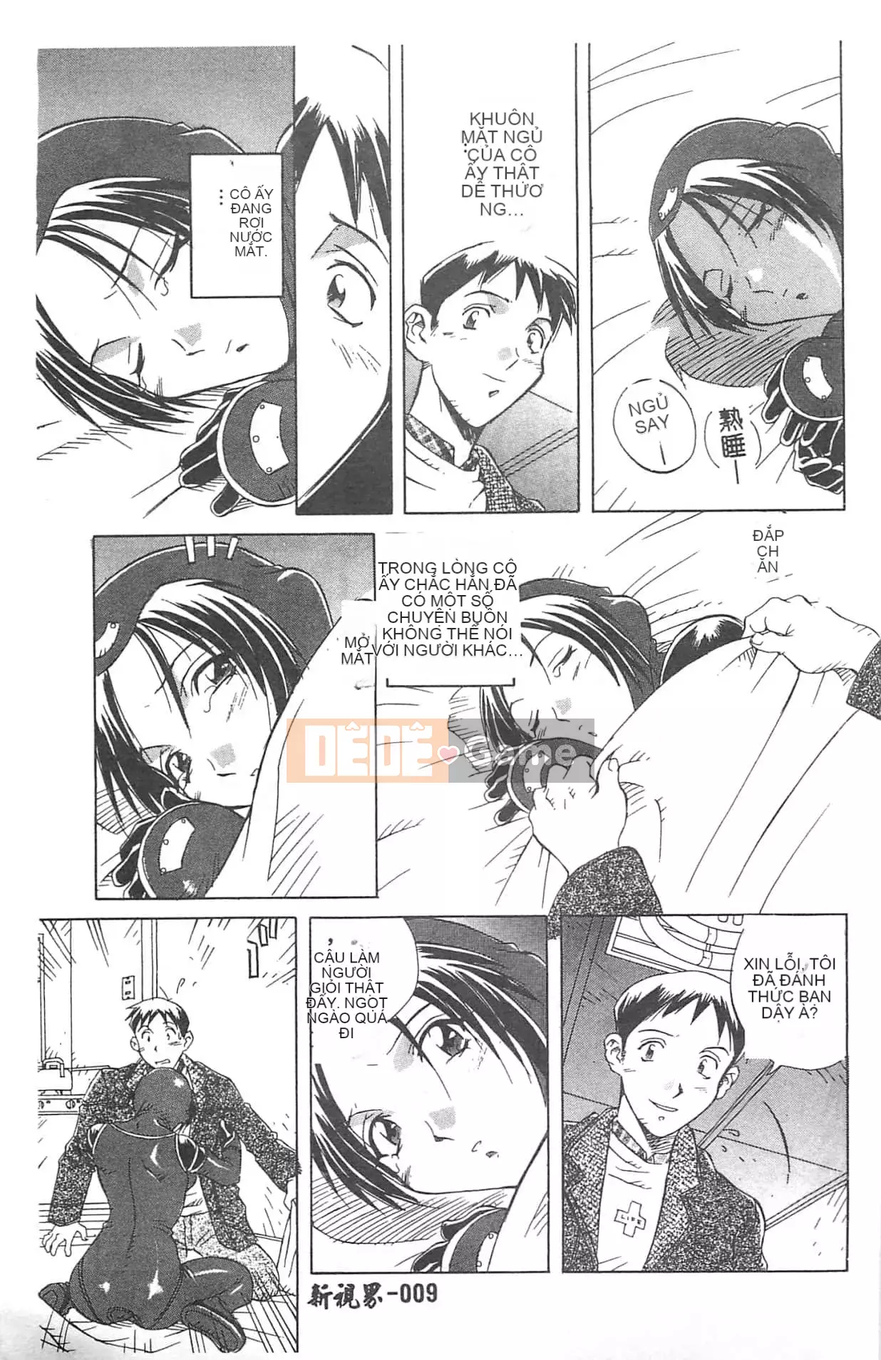 [Orihime] Dải ngân hà [tiếng Trung]