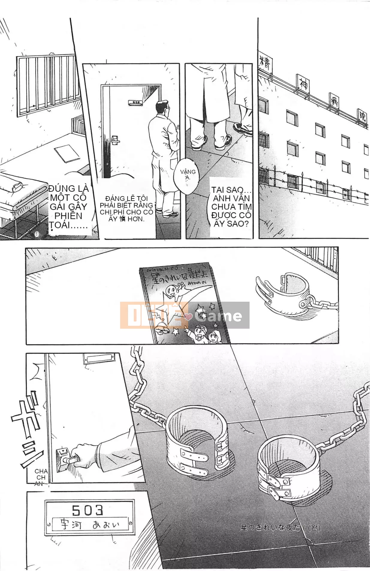 [Orihime] Dải ngân hà [tiếng Trung]