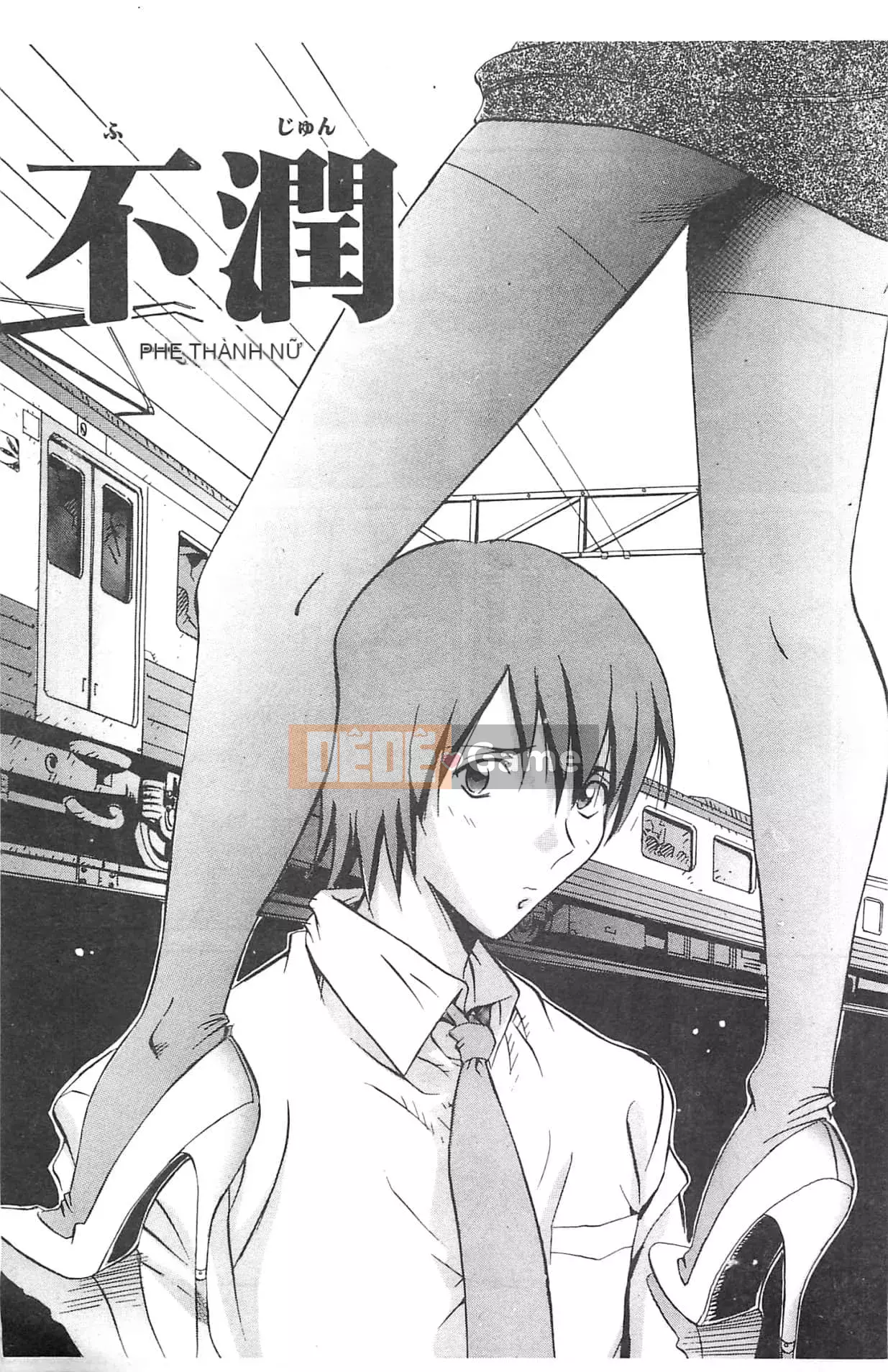 [Orihime] Dải ngân hà [tiếng Trung]